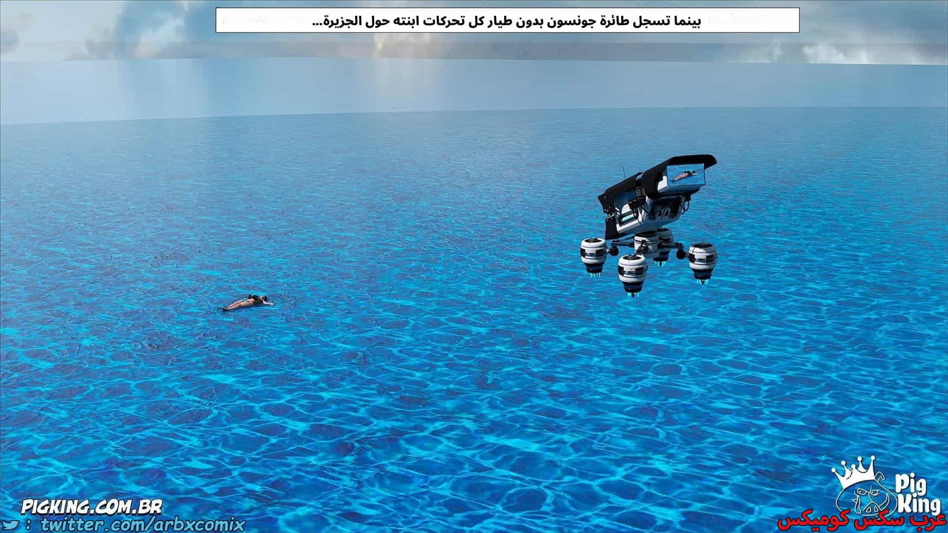 2871 العائلة المفقودة الجزء 59