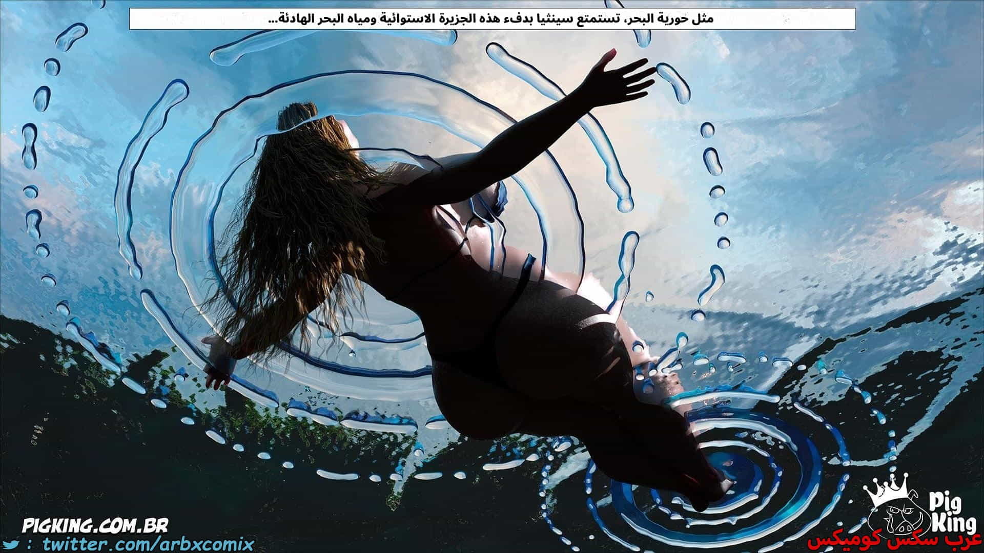 2871 العائلة المفقودة الجزء 59