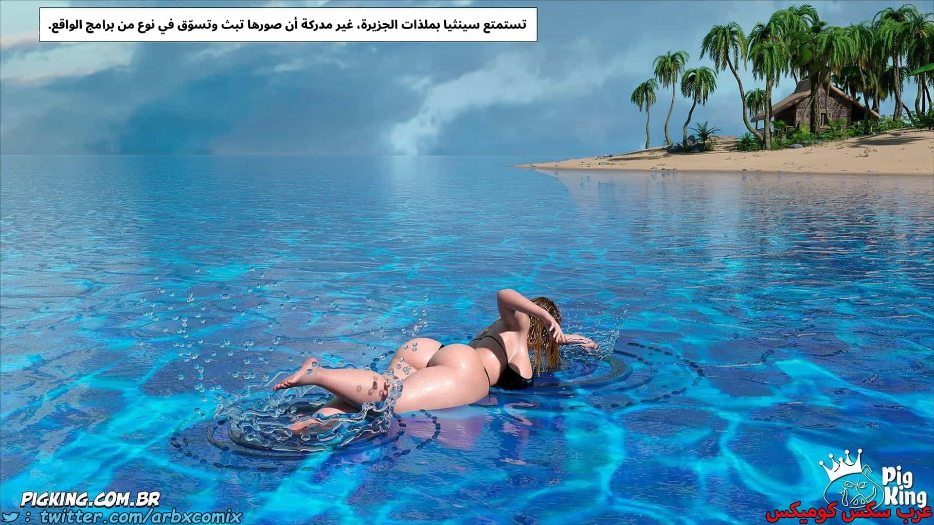 2871 العائلة المفقودة الجزء 59
