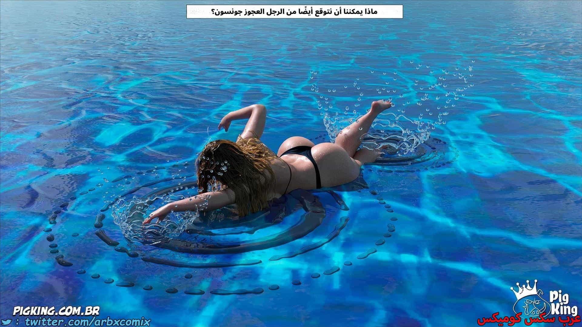 2871 العائلة المفقودة الجزء 59