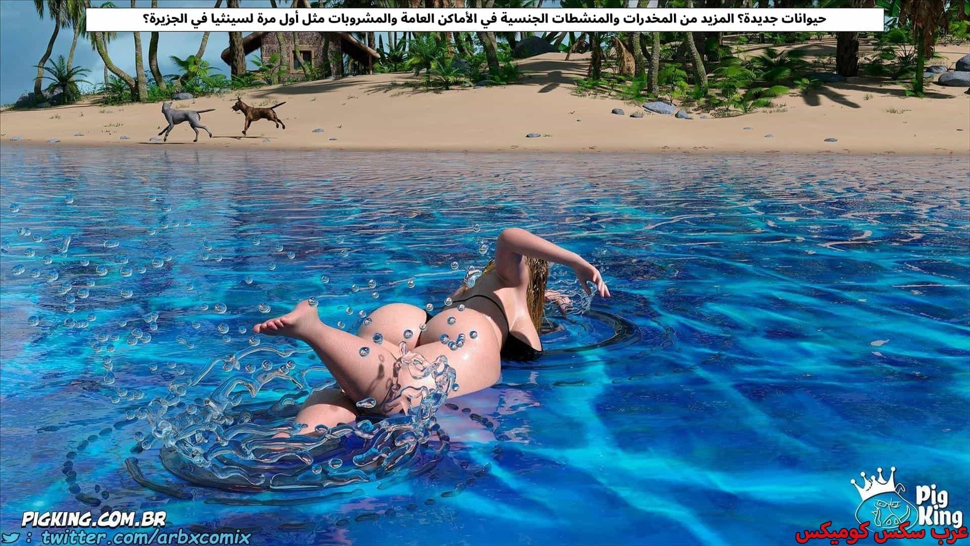 2871 العائلة المفقودة الجزء 59