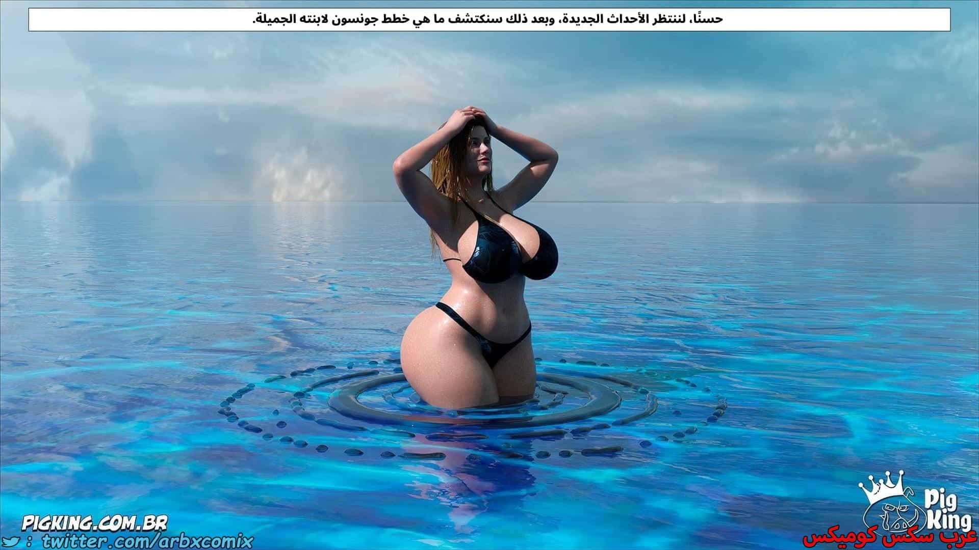 2871 العائلة المفقودة الجزء 59