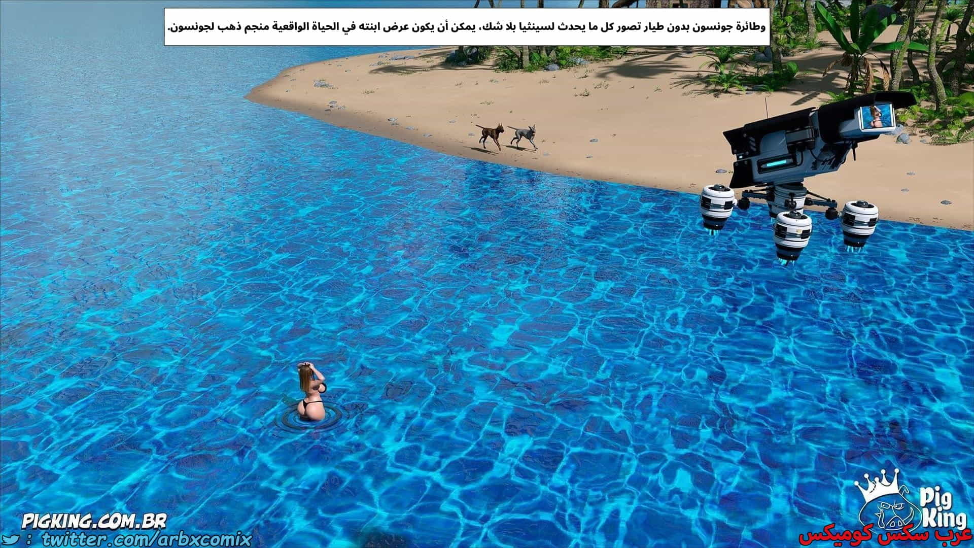 2871 العائلة المفقودة الجزء 59