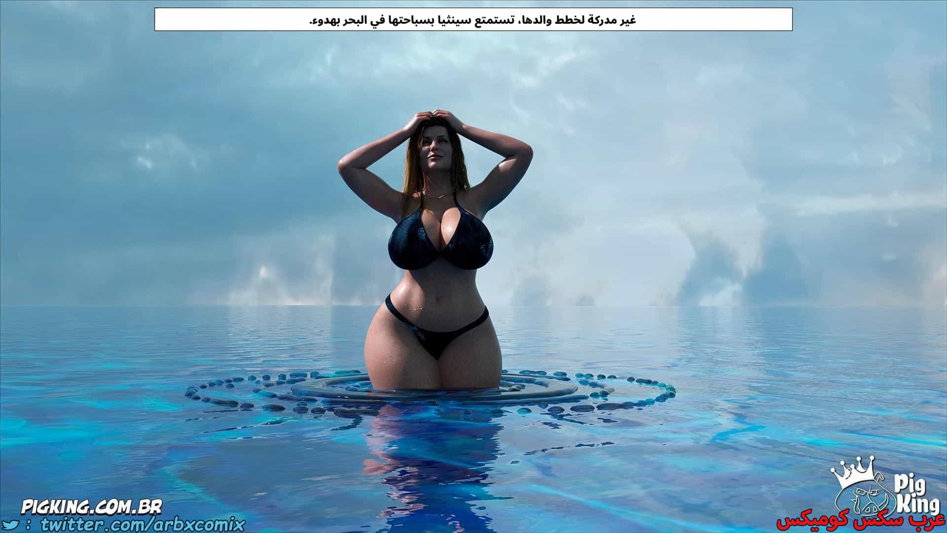 2871 العائلة المفقودة الجزء 59