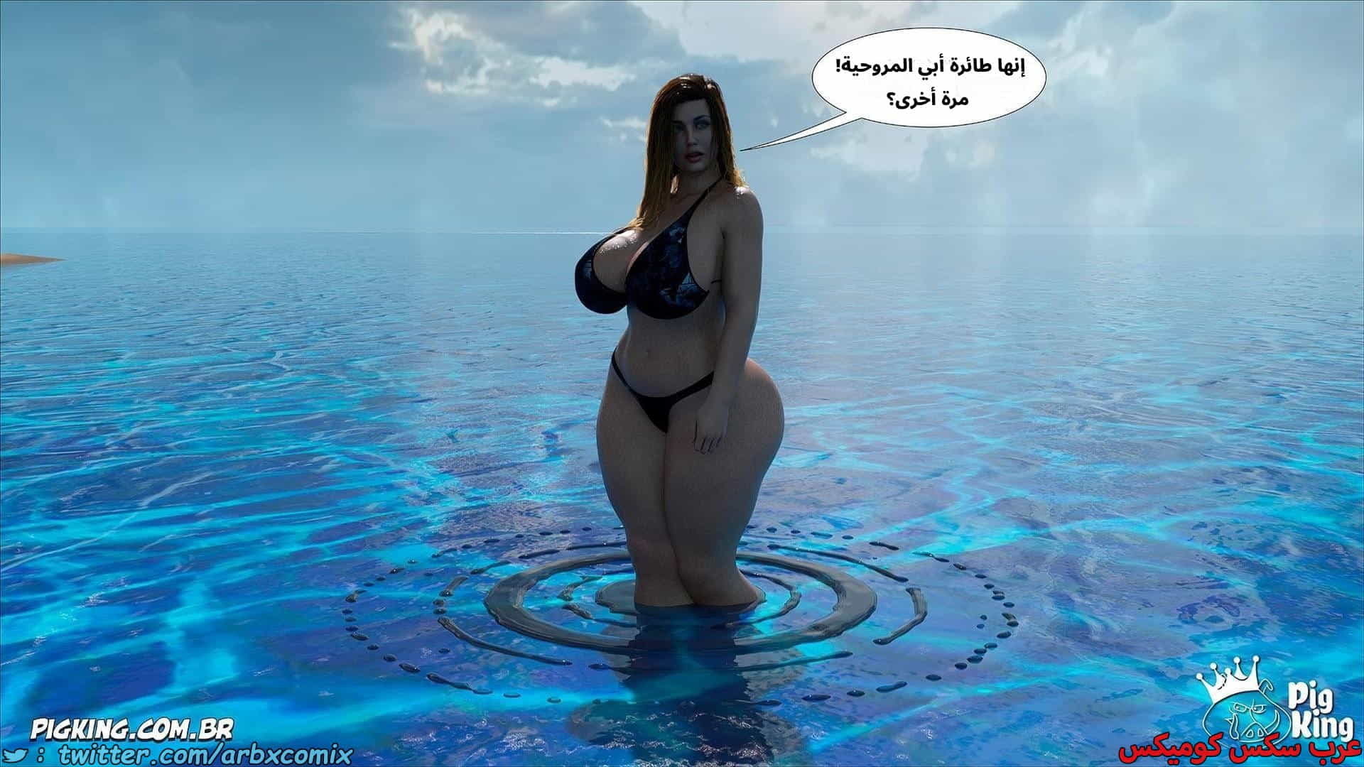 2871 العائلة المفقودة الجزء 59