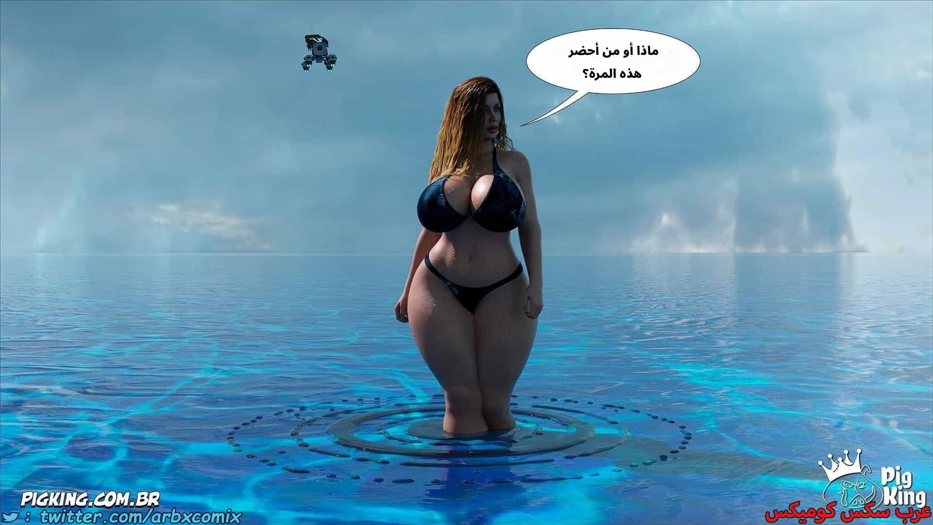 2871 العائلة المفقودة الجزء 59