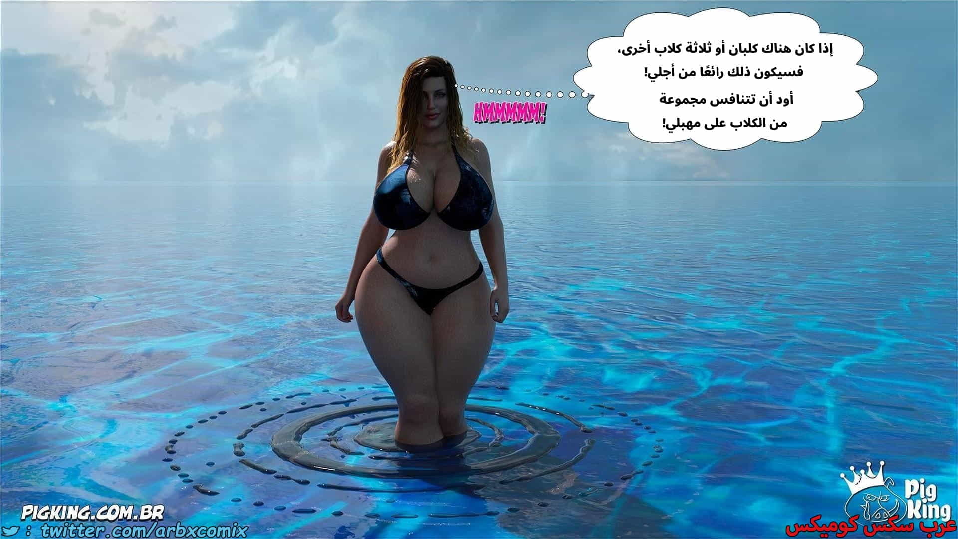 2871 العائلة المفقودة الجزء 59