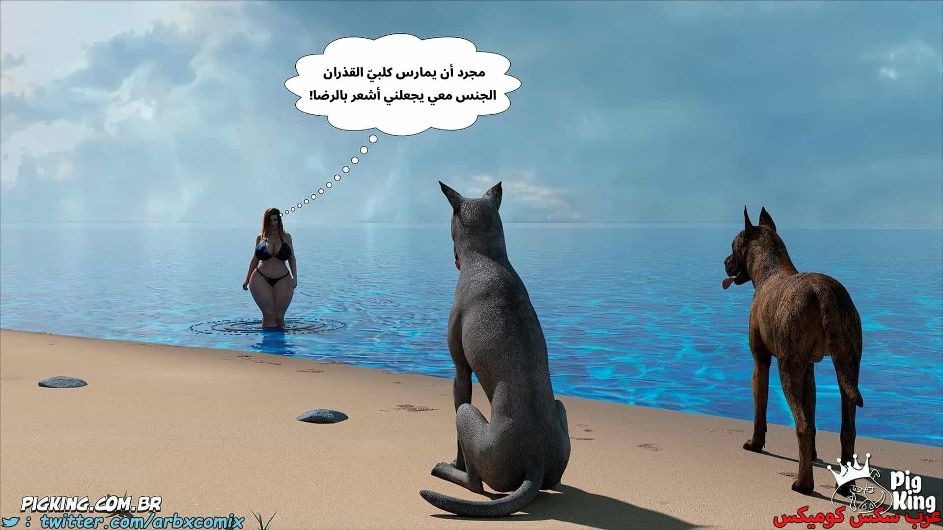 2871 العائلة المفقودة الجزء 59