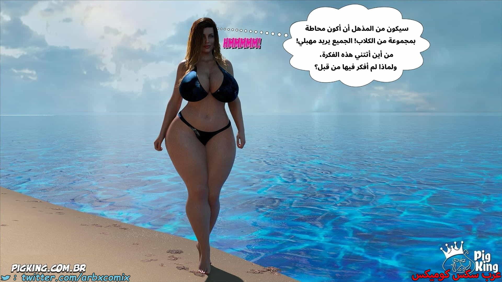 2871 العائلة المفقودة الجزء 59