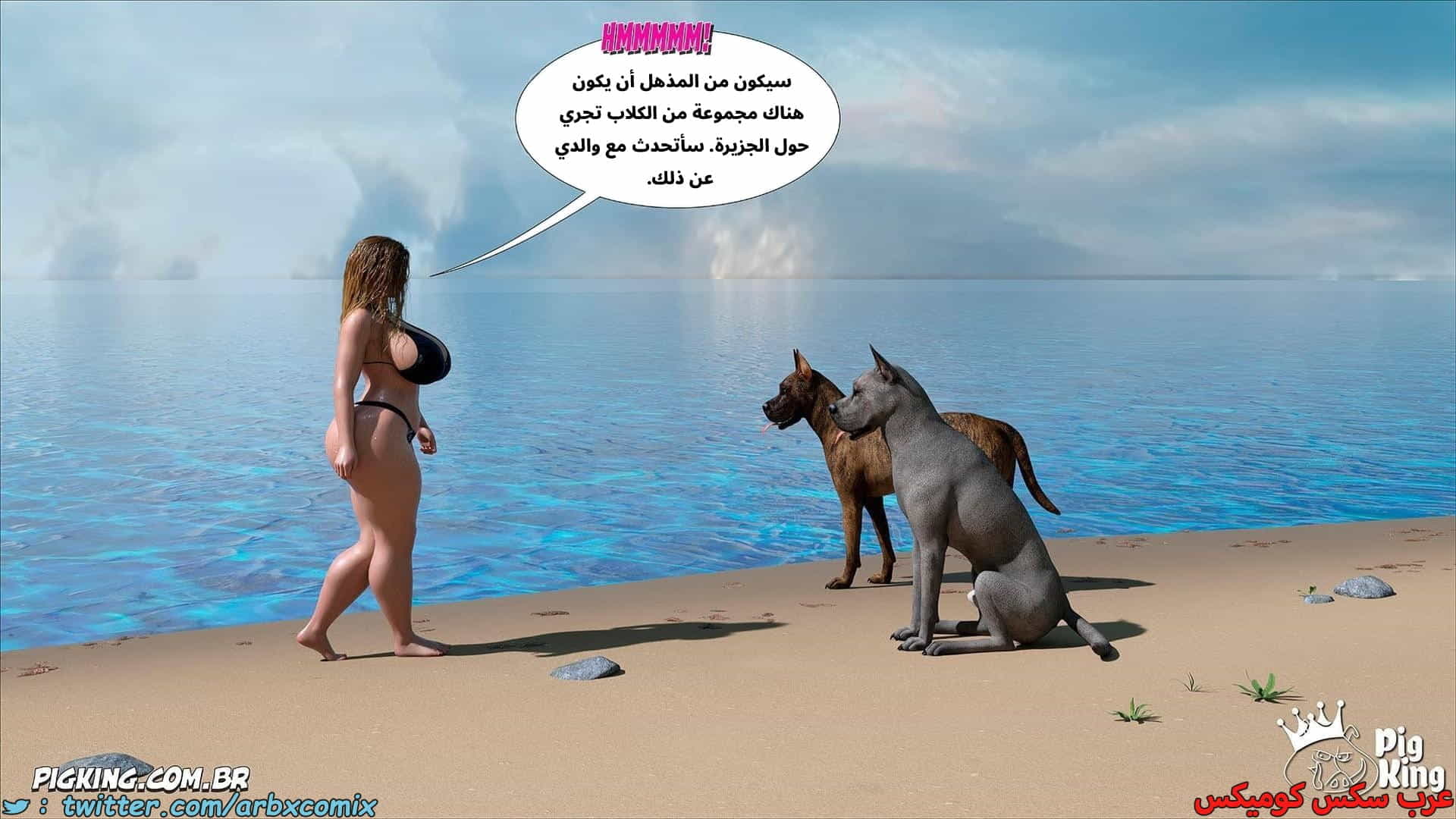 2871 العائلة المفقودة الجزء 59