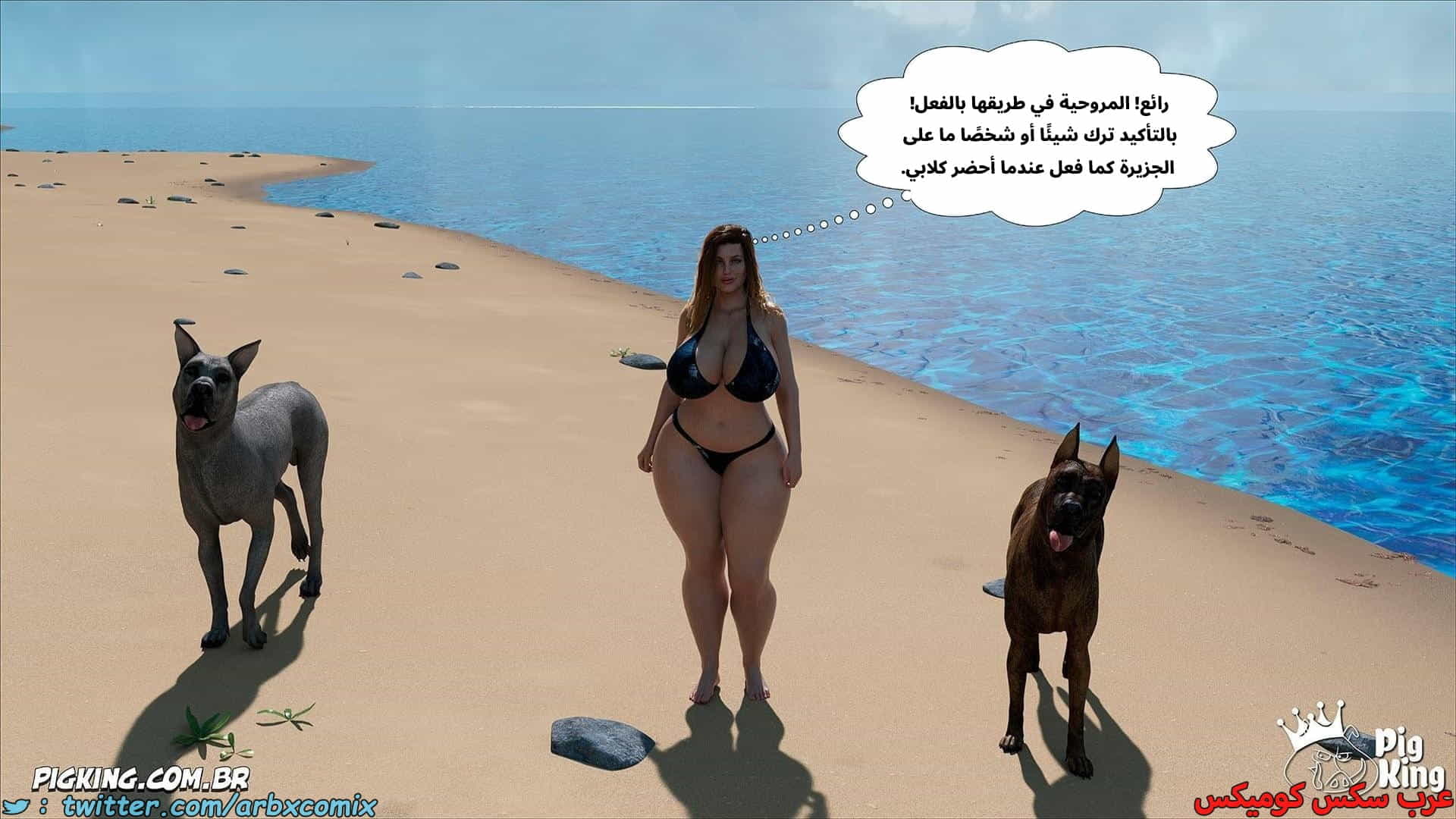 2871 العائلة المفقودة الجزء 59