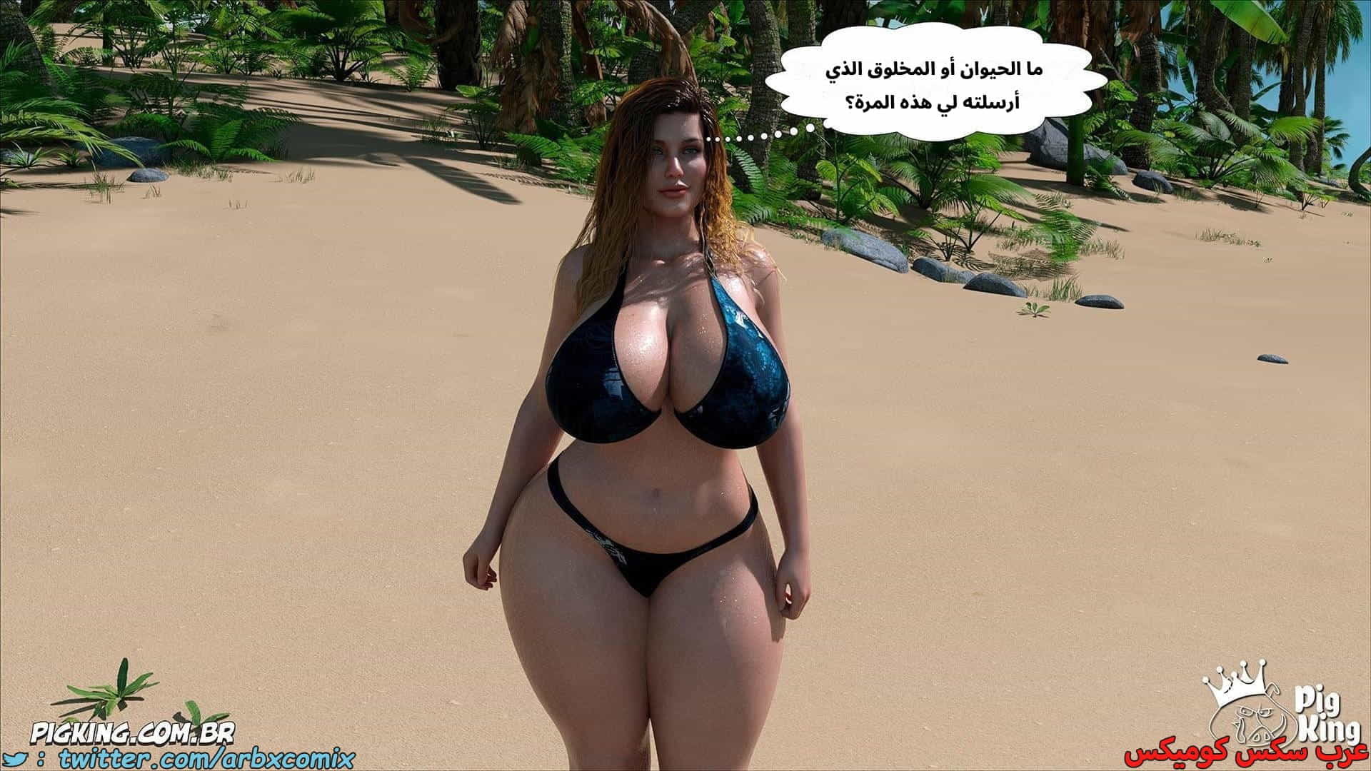 2871 العائلة المفقودة الجزء 59