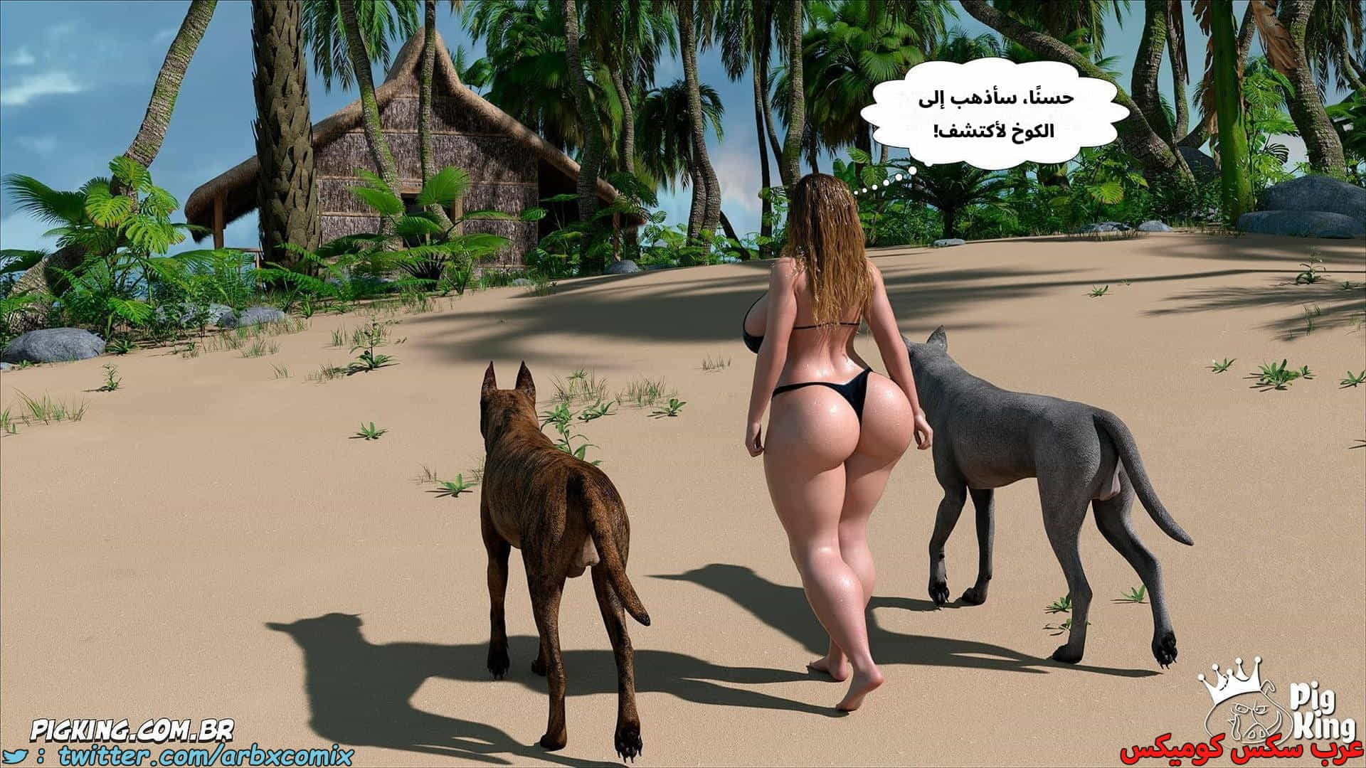 2871 العائلة المفقودة الجزء 59