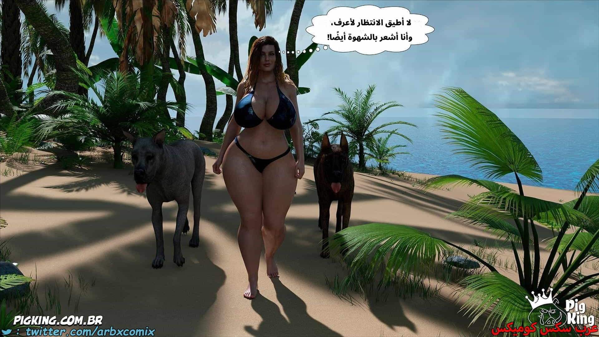 2871 العائلة المفقودة الجزء 59