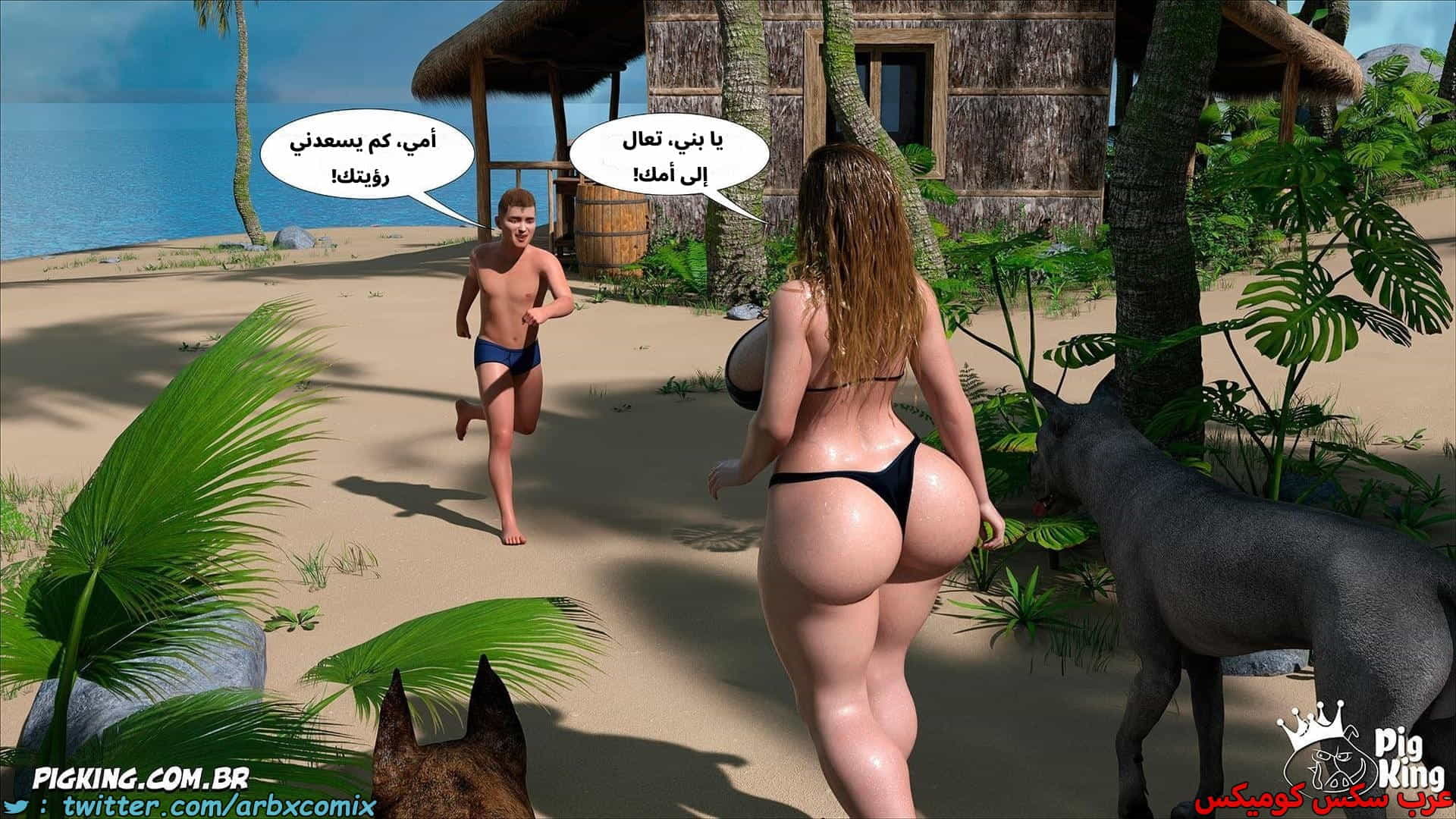 2871 العائلة المفقودة الجزء 59
