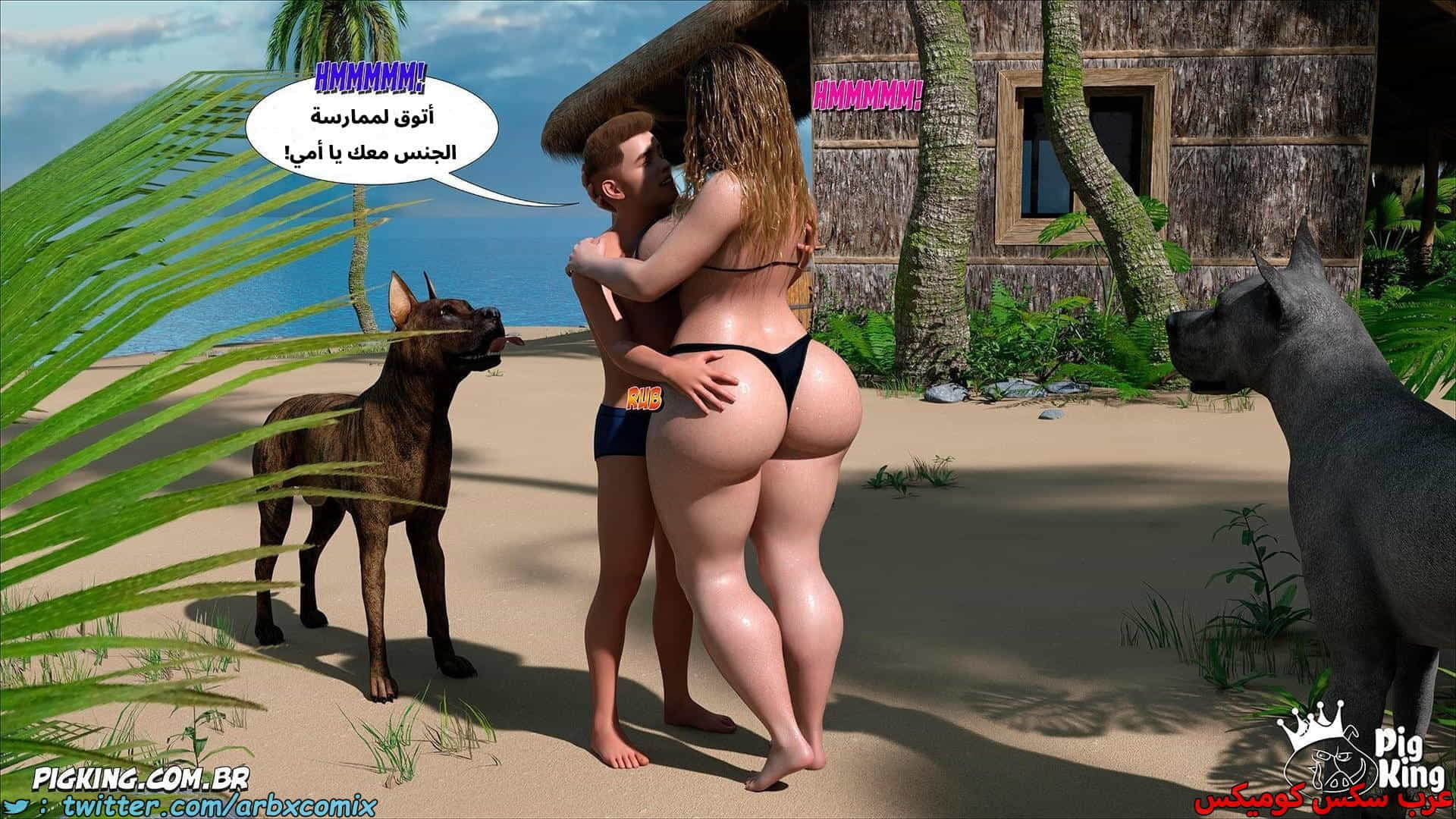 2871 العائلة المفقودة الجزء 59