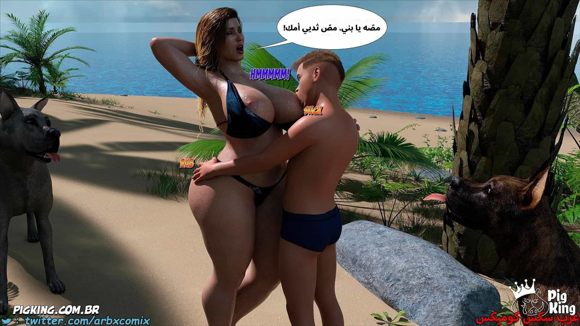 2871 العائلة المفقودة الجزء 59