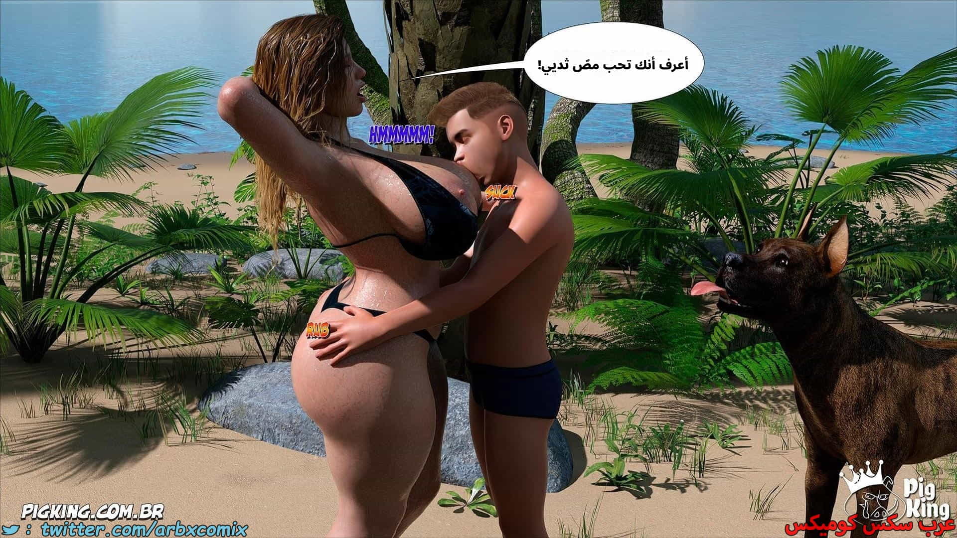 2871 العائلة المفقودة الجزء 59