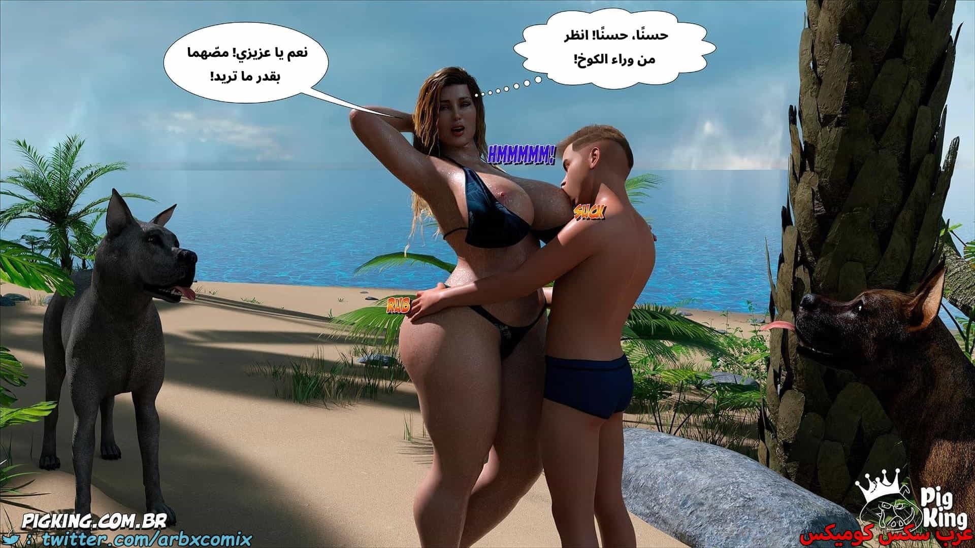 2871 العائلة المفقودة الجزء 59
