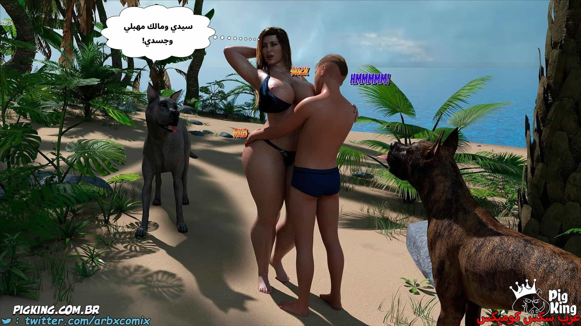 2871 العائلة المفقودة الجزء 59