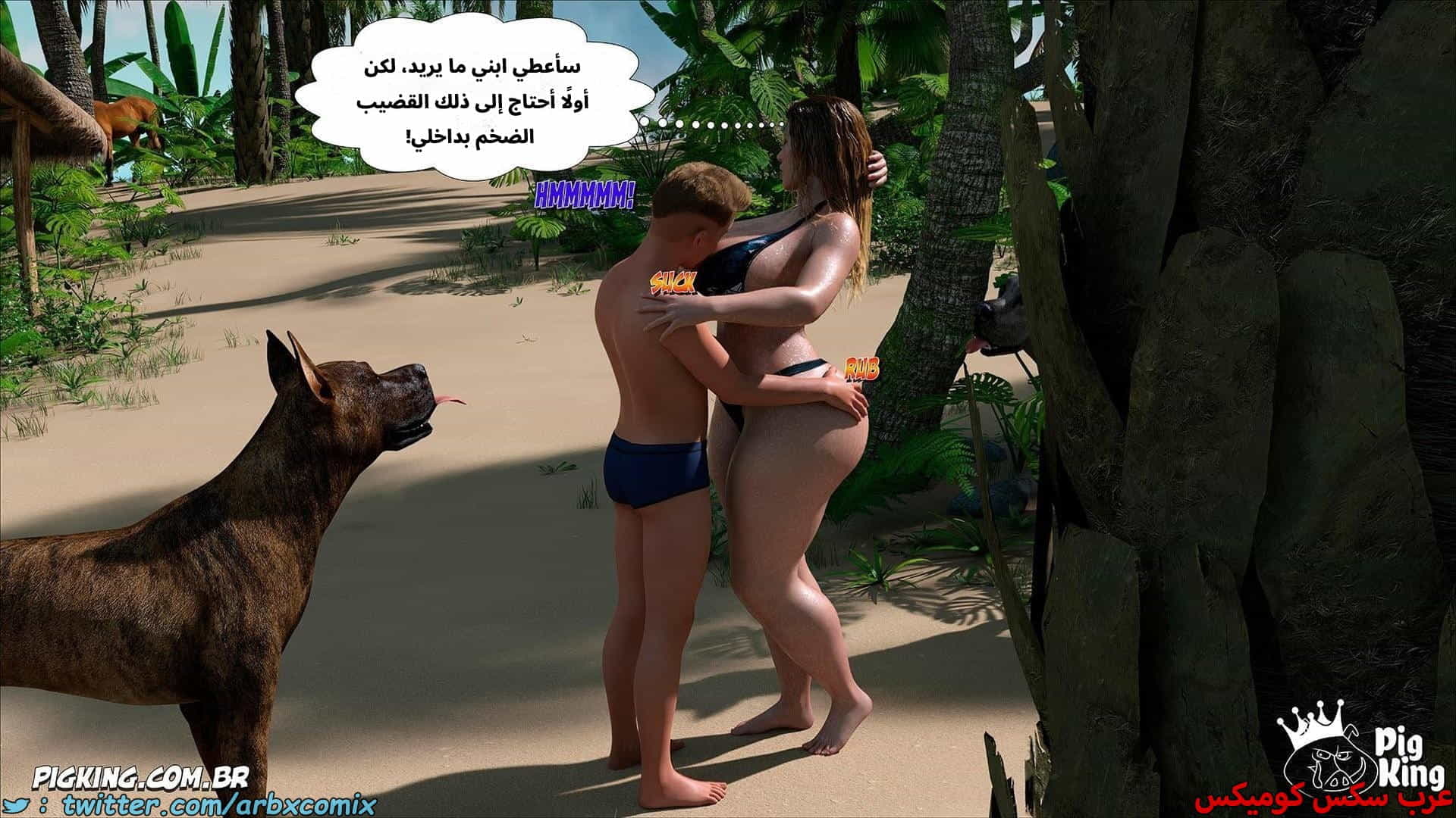 2871 العائلة المفقودة الجزء 59