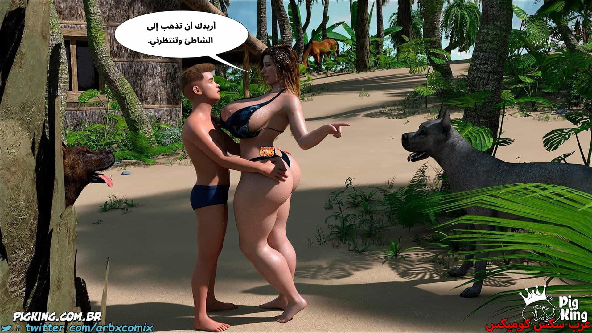 2871 العائلة المفقودة الجزء 59