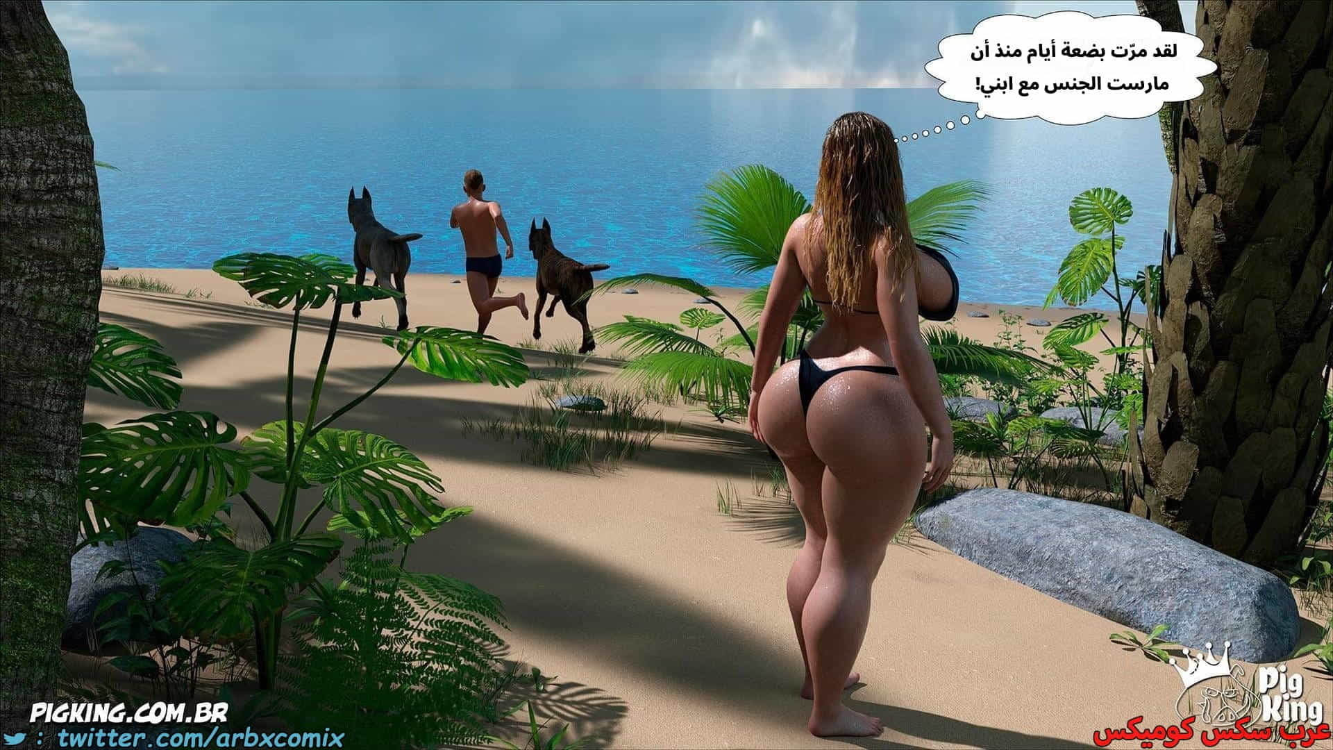 2871 العائلة المفقودة الجزء 59