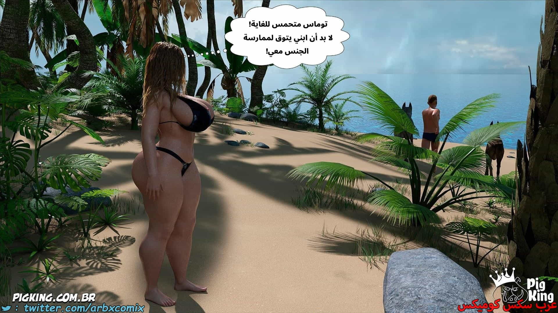 2871 العائلة المفقودة الجزء 59