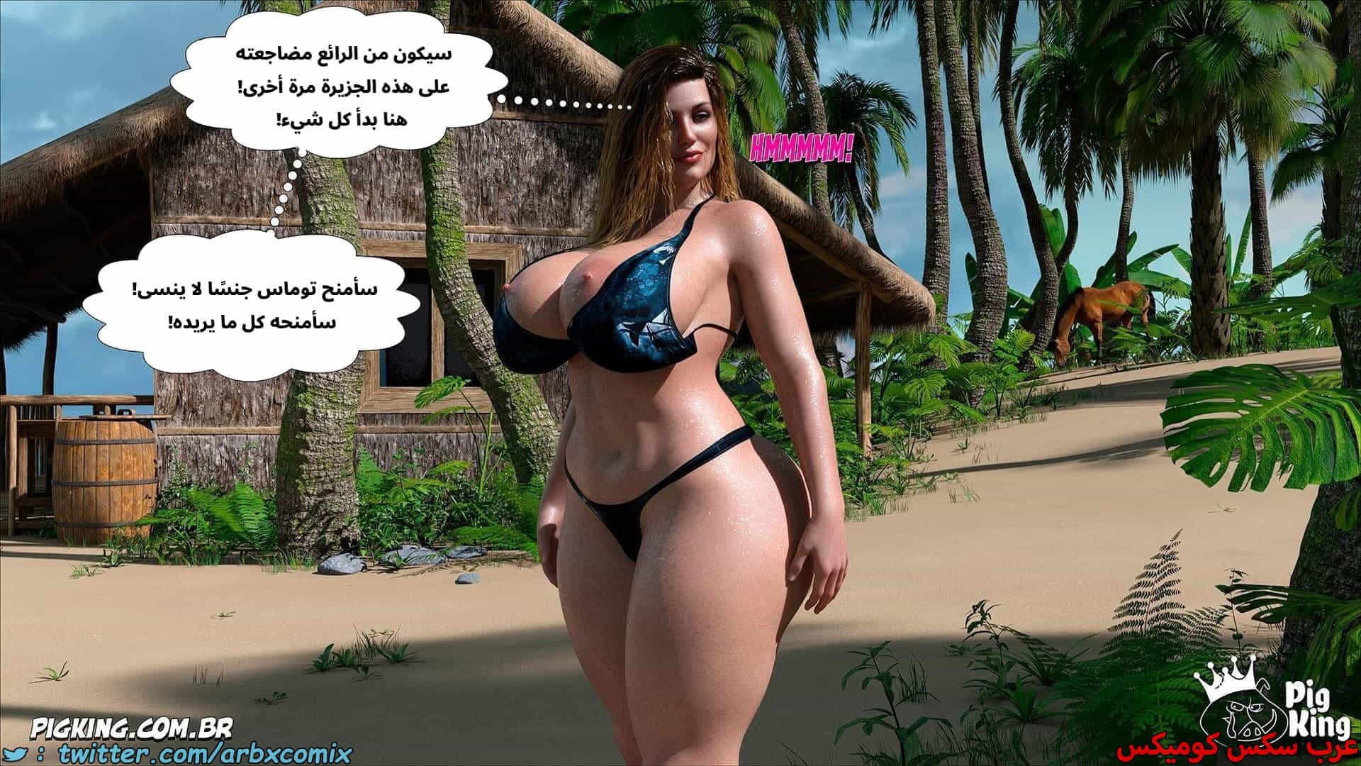 2871 العائلة المفقودة الجزء 59