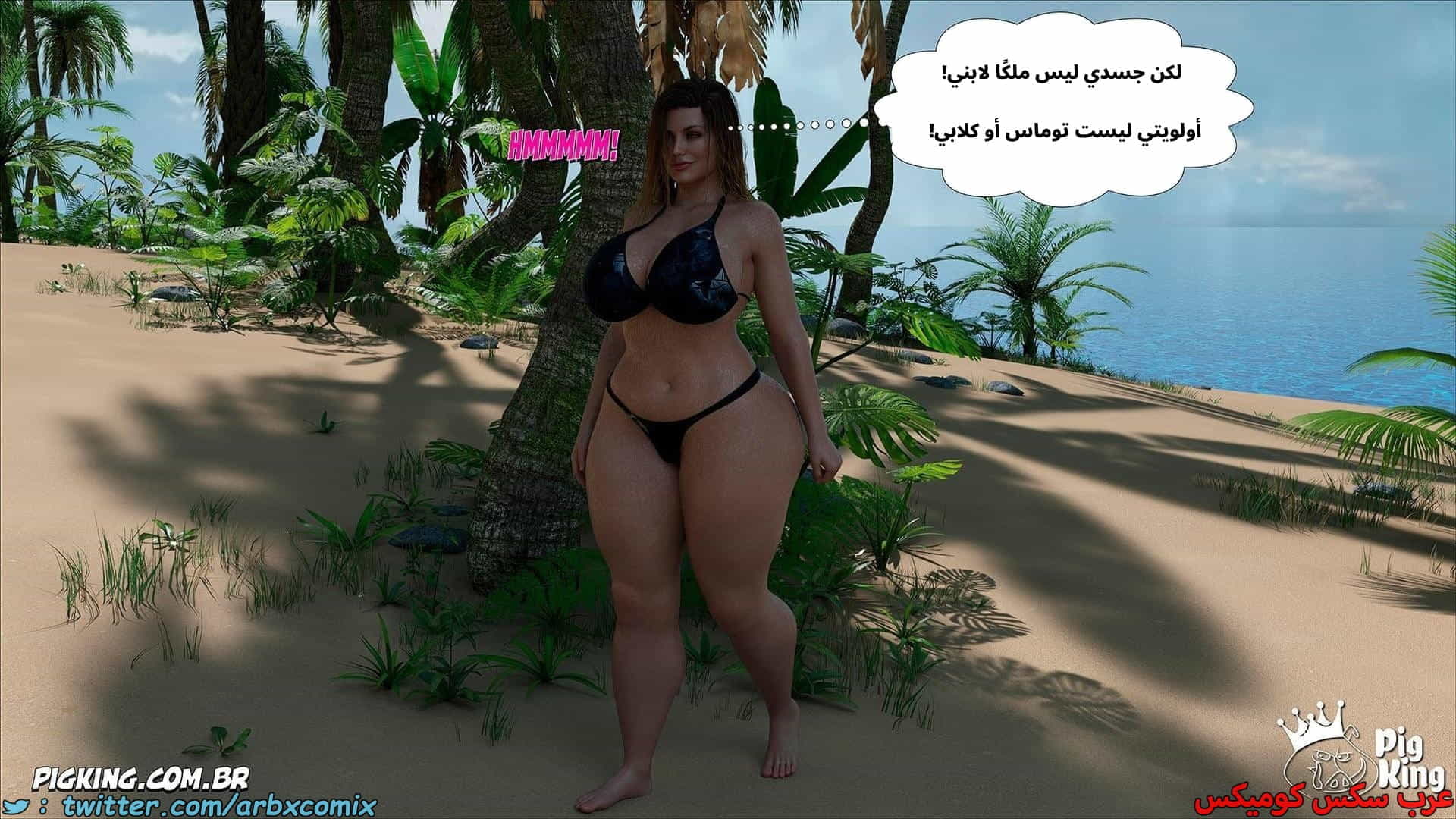 2871 العائلة المفقودة الجزء 59
