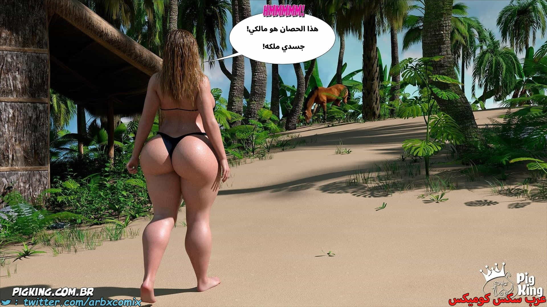 2871 العائلة المفقودة الجزء 59