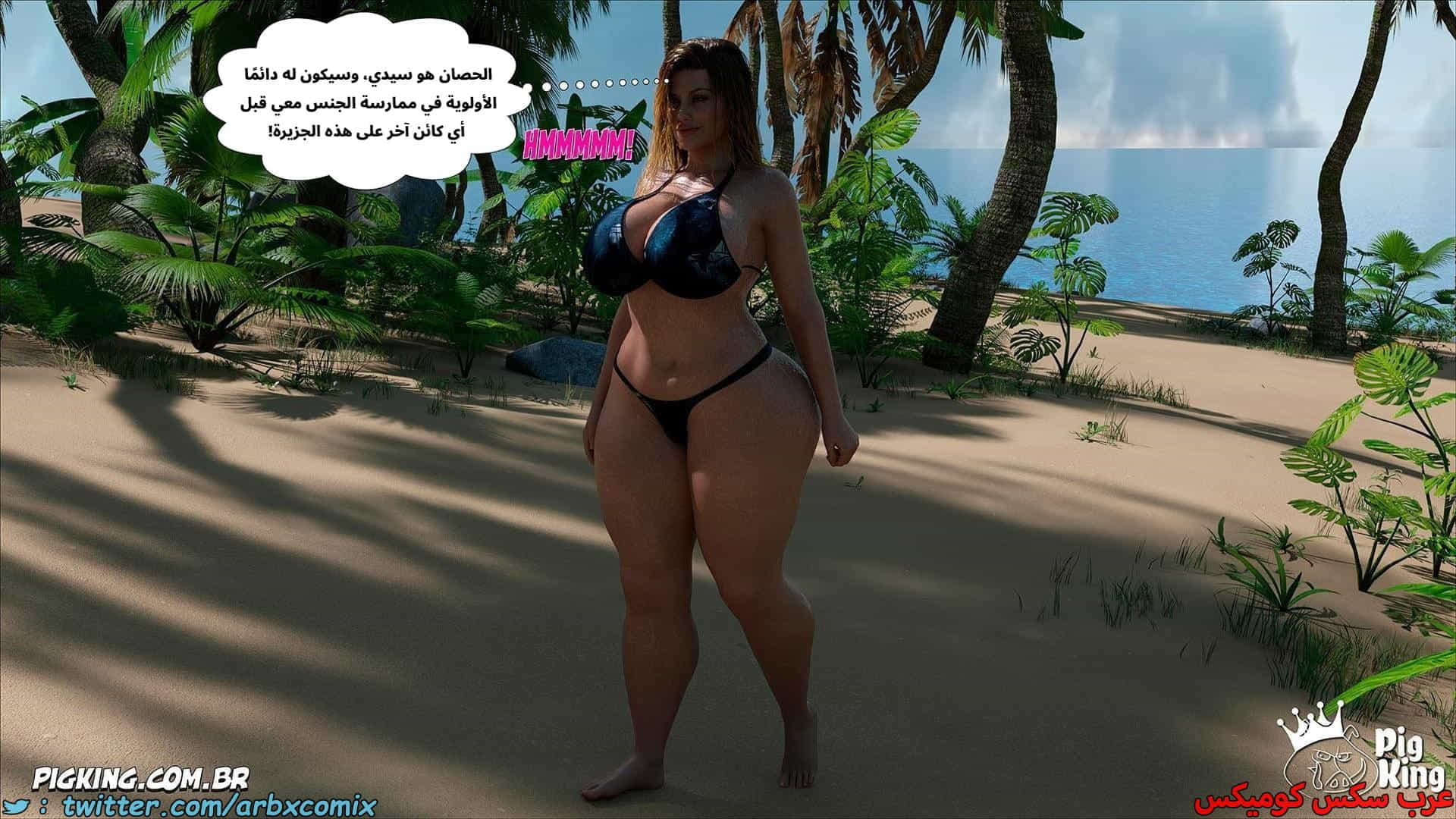 2871 العائلة المفقودة الجزء 59