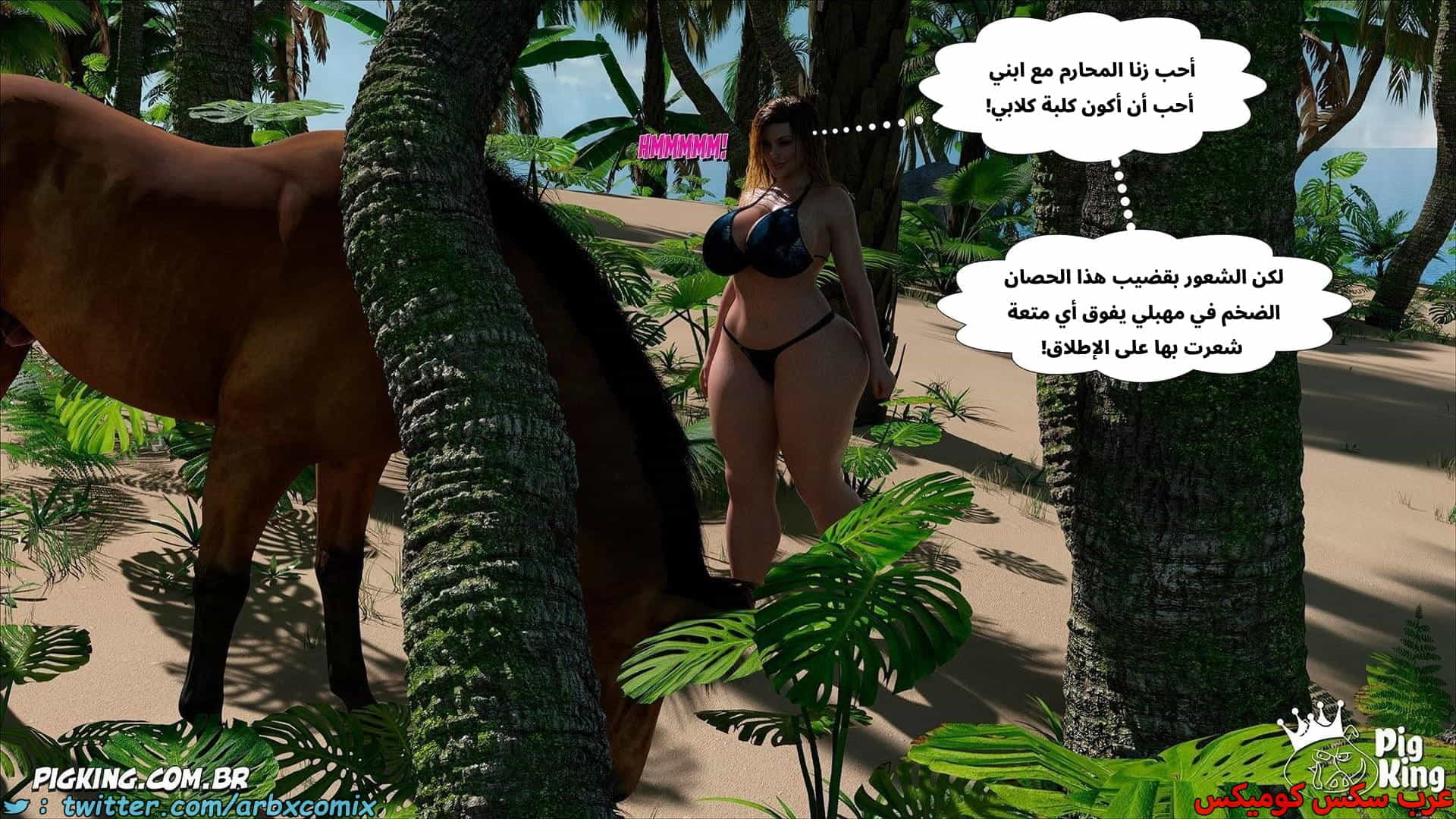 2871 العائلة المفقودة الجزء 59