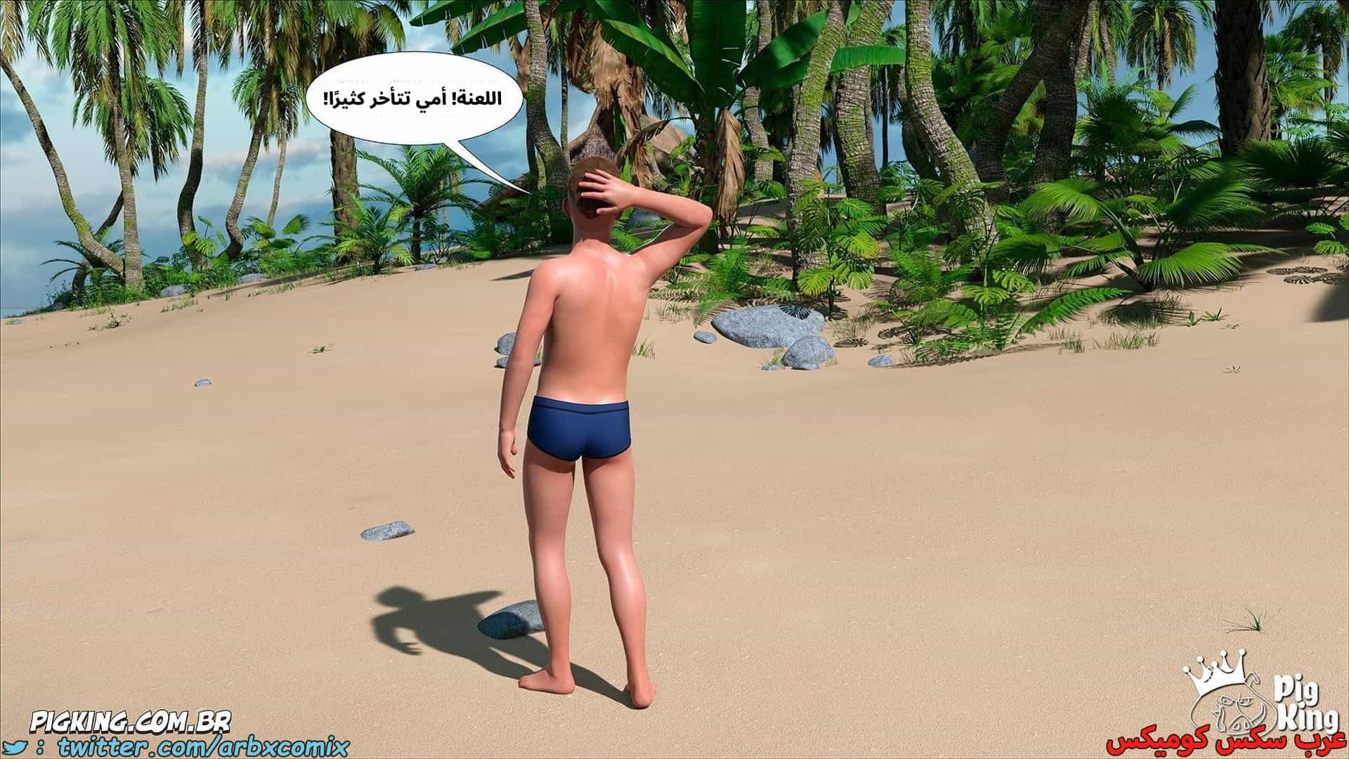 2871 العائلة المفقودة الجزء 59