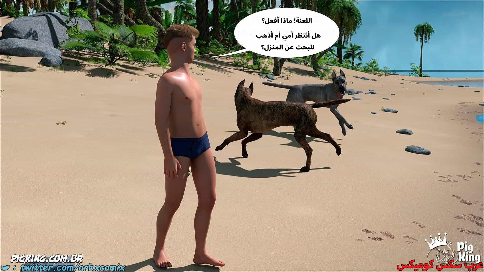 2871 العائلة المفقودة الجزء 59