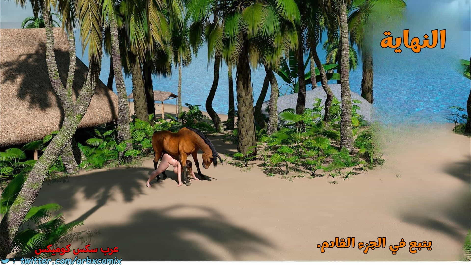 2871 العائلة المفقودة الجزء 59