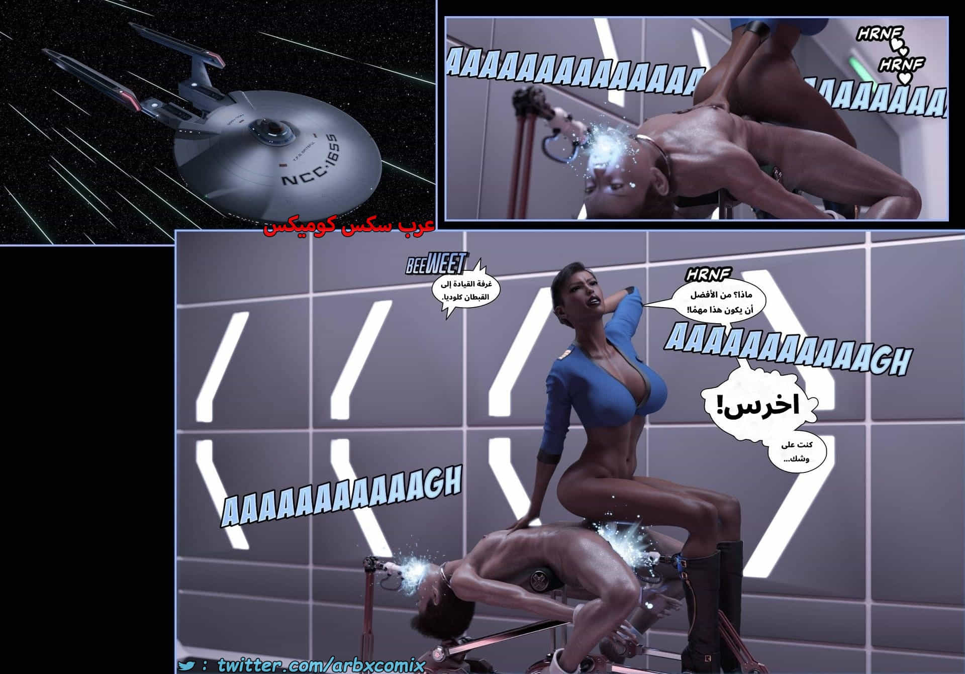 2872 قراصنة منطقة كيس الفحم الجزء 7