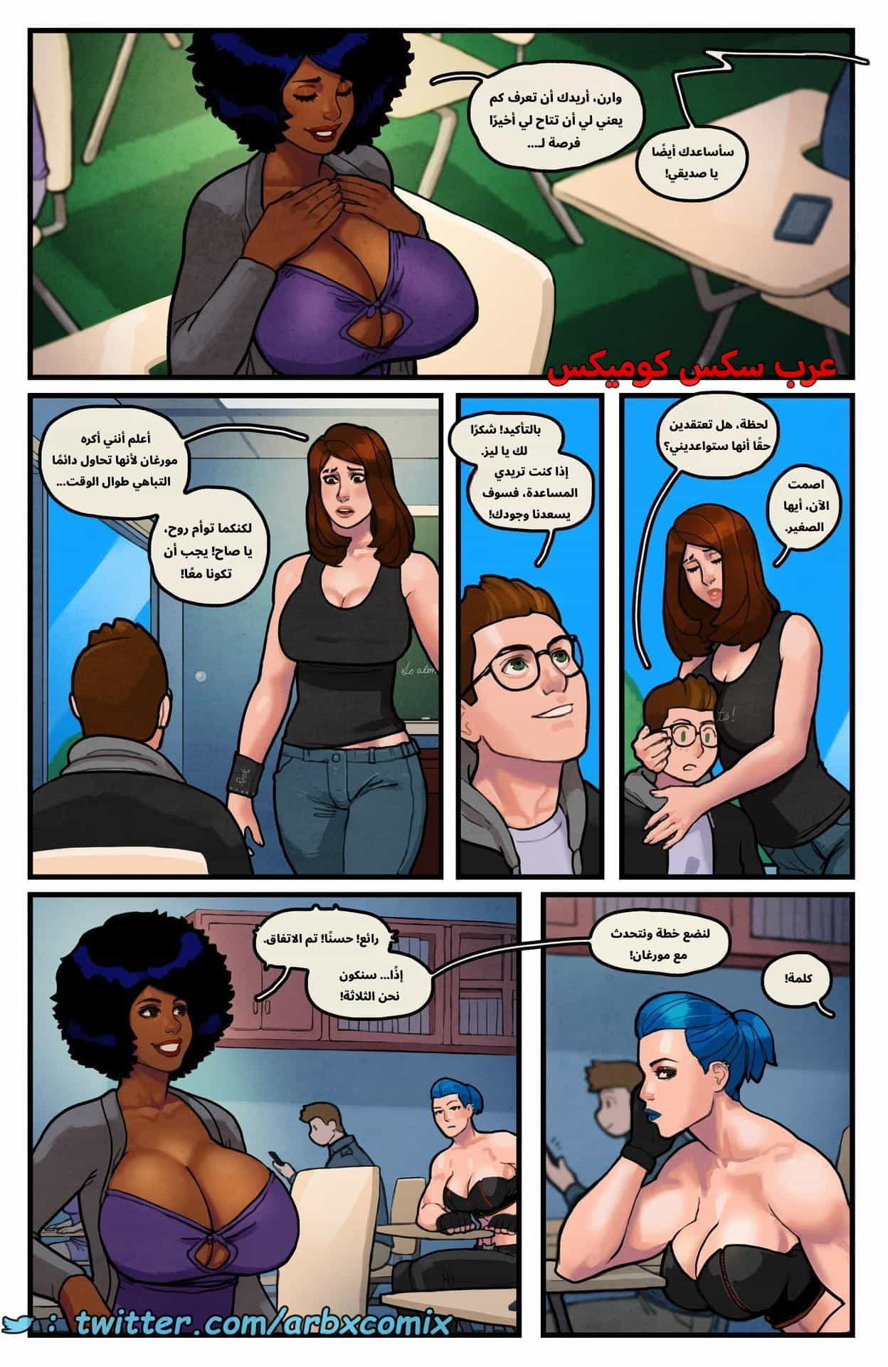 2874 هذا العالم الرومانسي الجزء 7