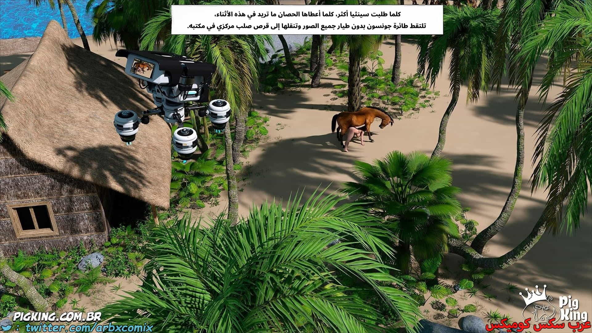 2875 العائلة المفقودة الجزء 60