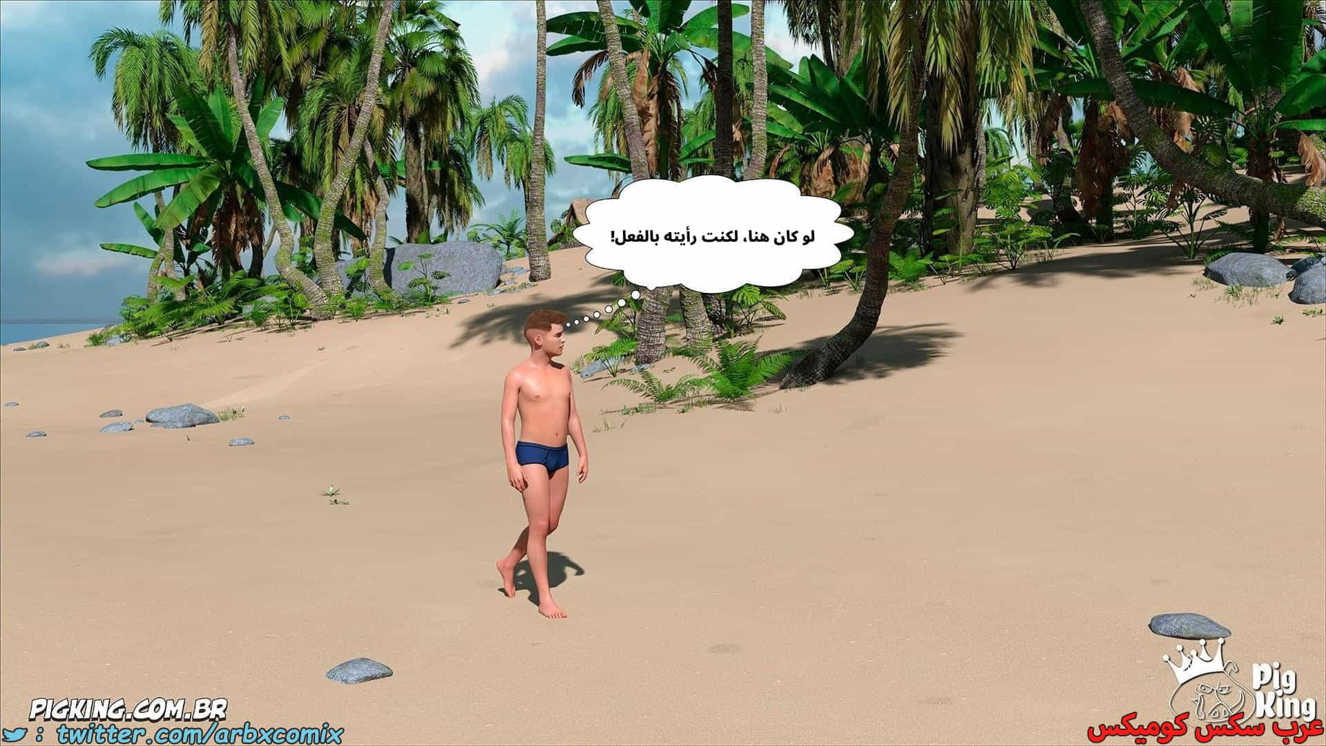 2875 العائلة المفقودة الجزء 60