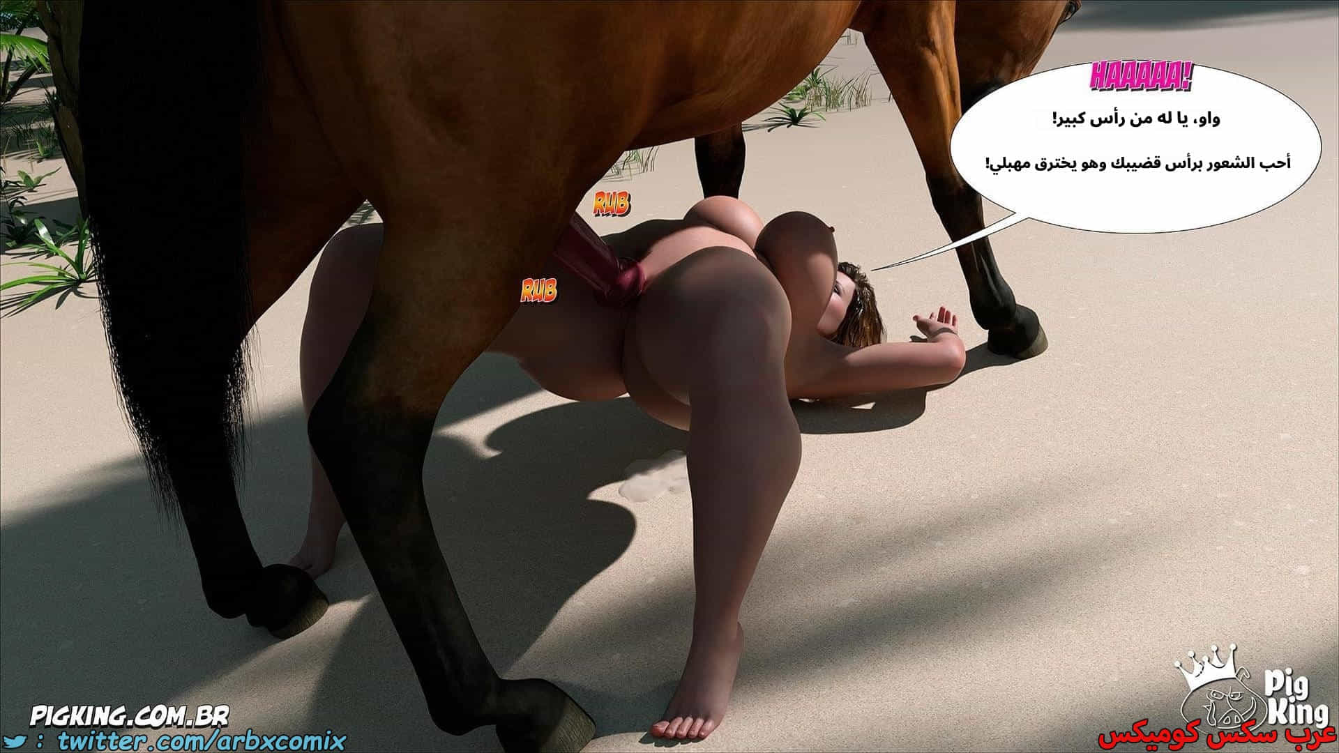 2875 العائلة المفقودة الجزء 60