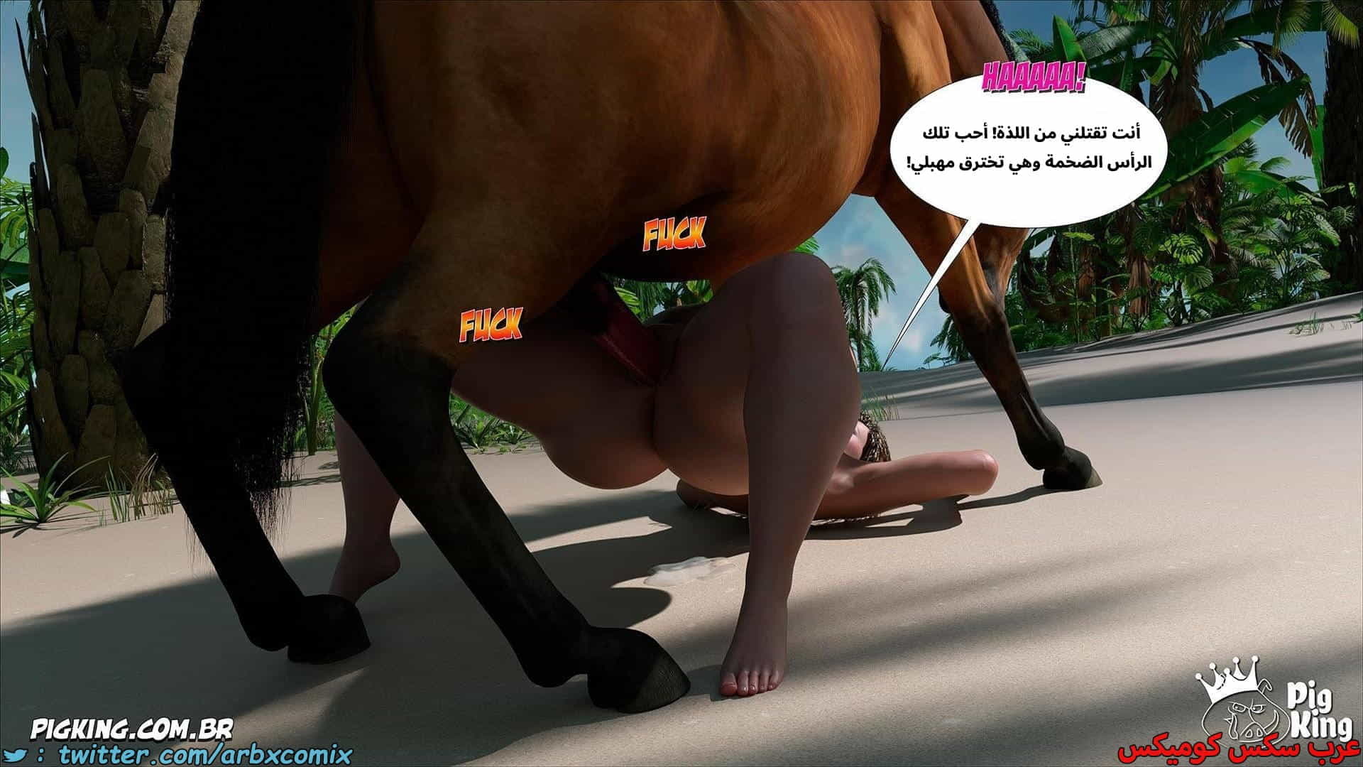 2875 العائلة المفقودة الجزء 60
