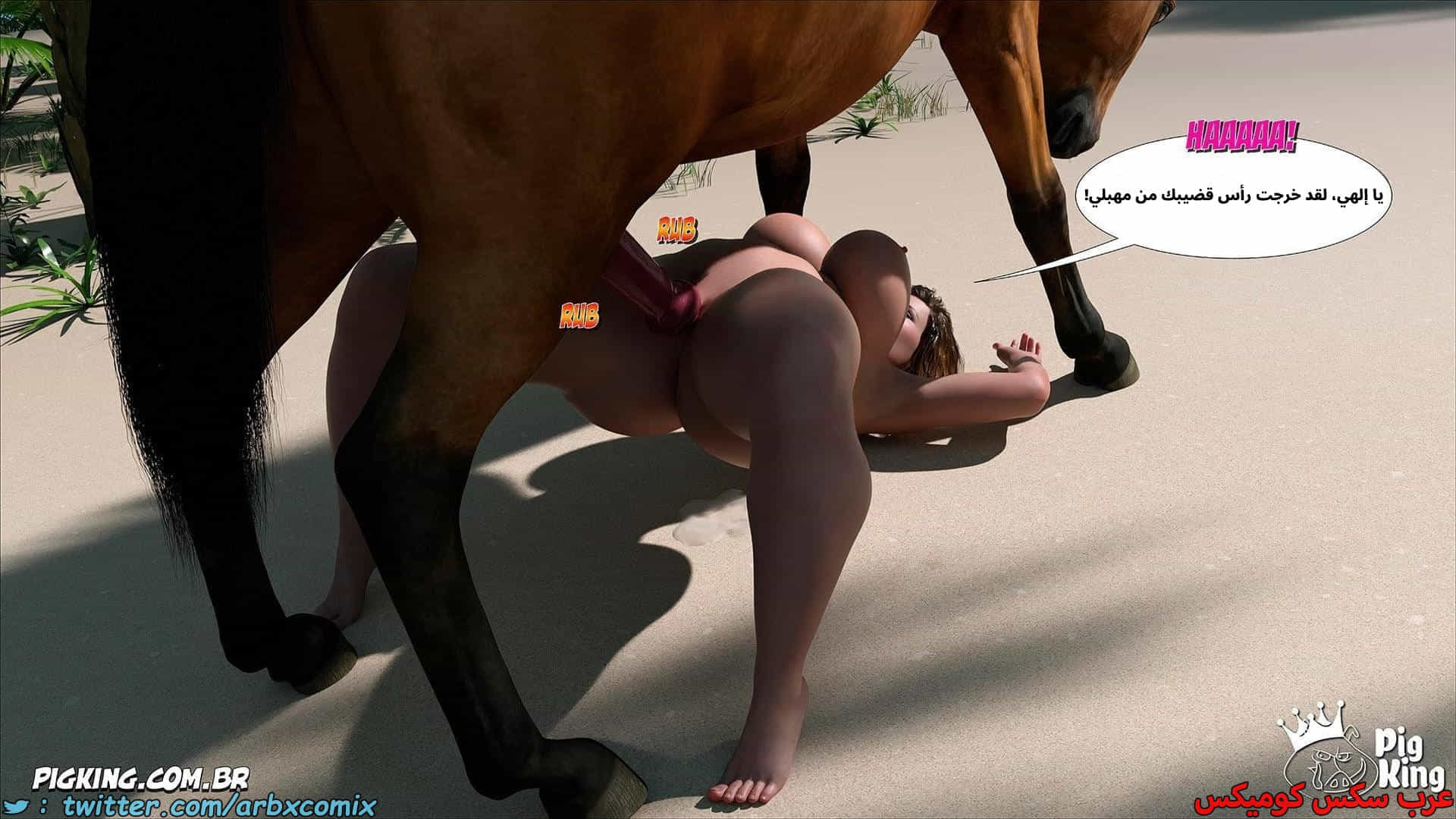 2875 العائلة المفقودة الجزء 60