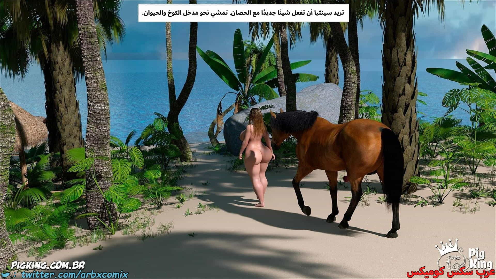 2875 العائلة المفقودة الجزء 60