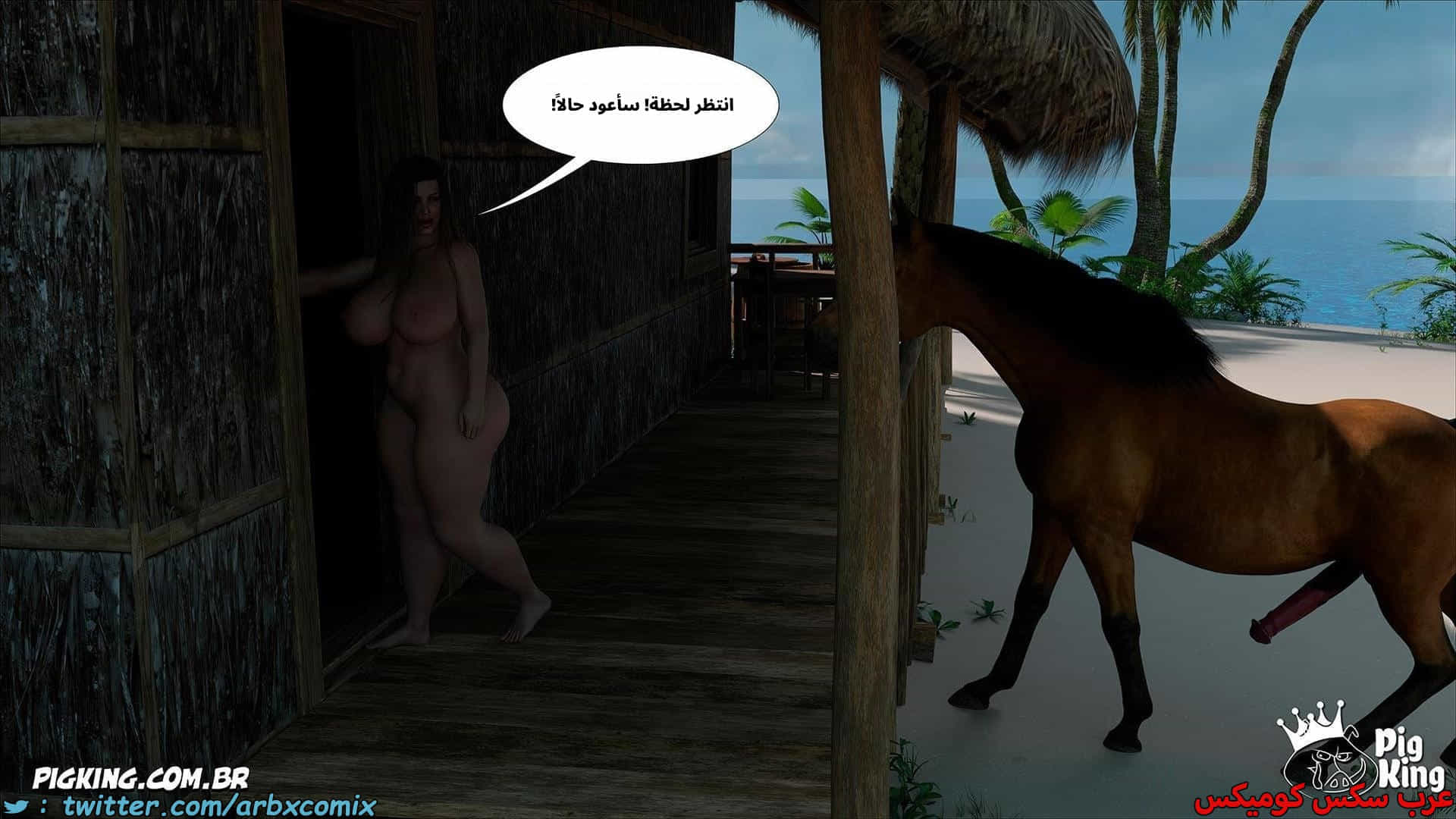 2875 العائلة المفقودة الجزء 60