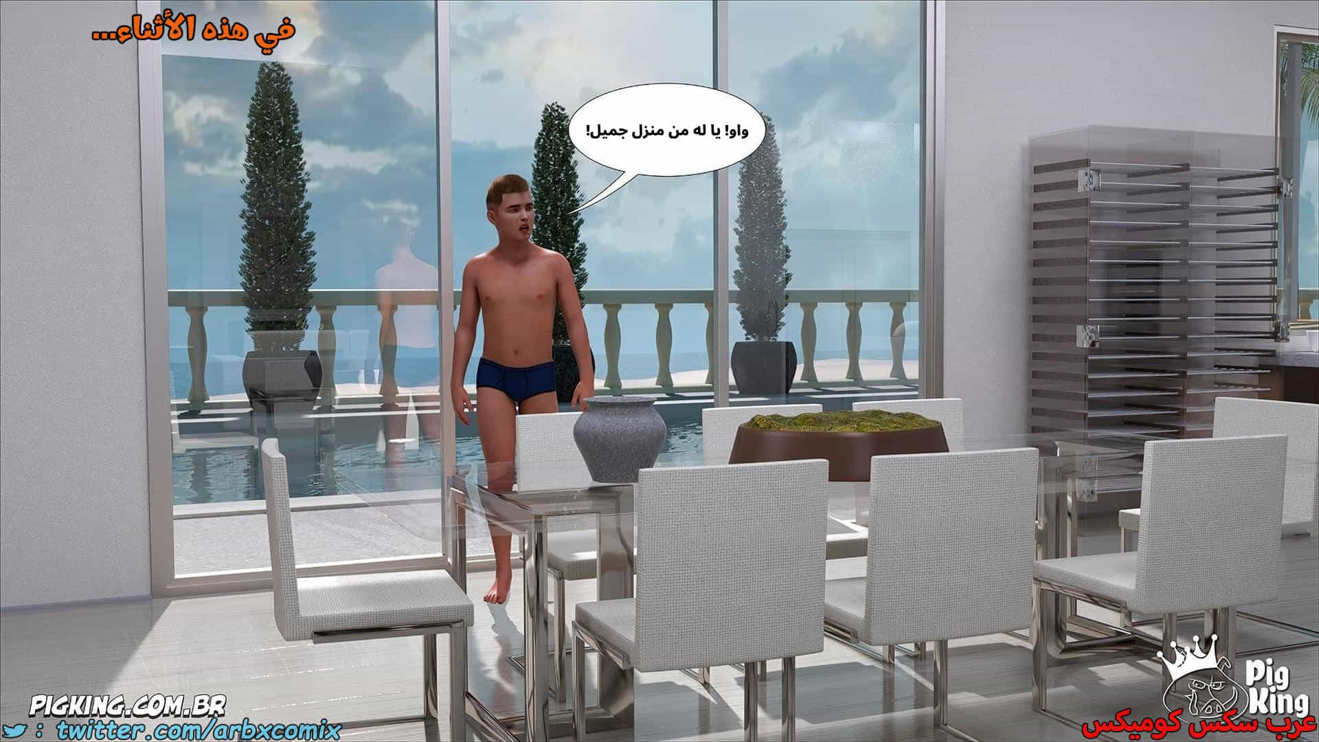2875 العائلة المفقودة الجزء 60