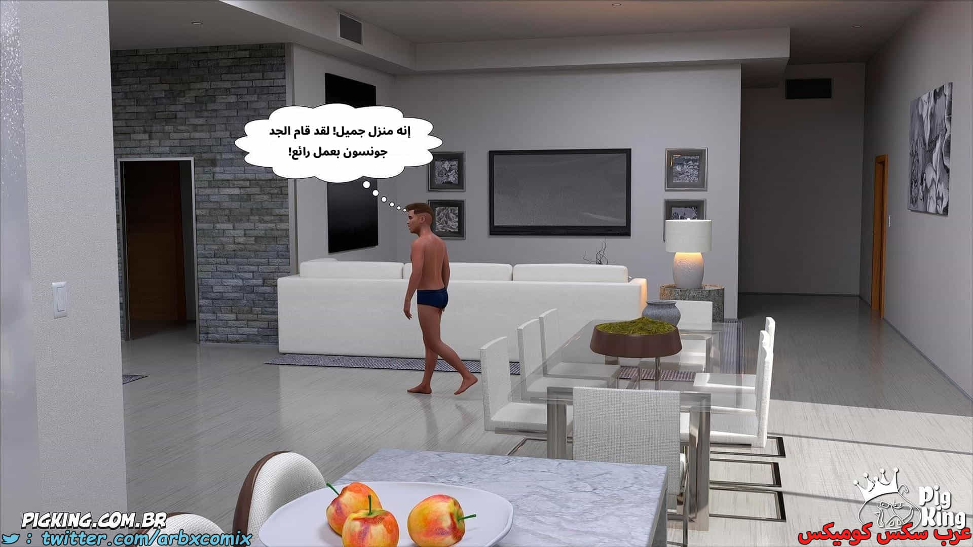 2875 العائلة المفقودة الجزء 60