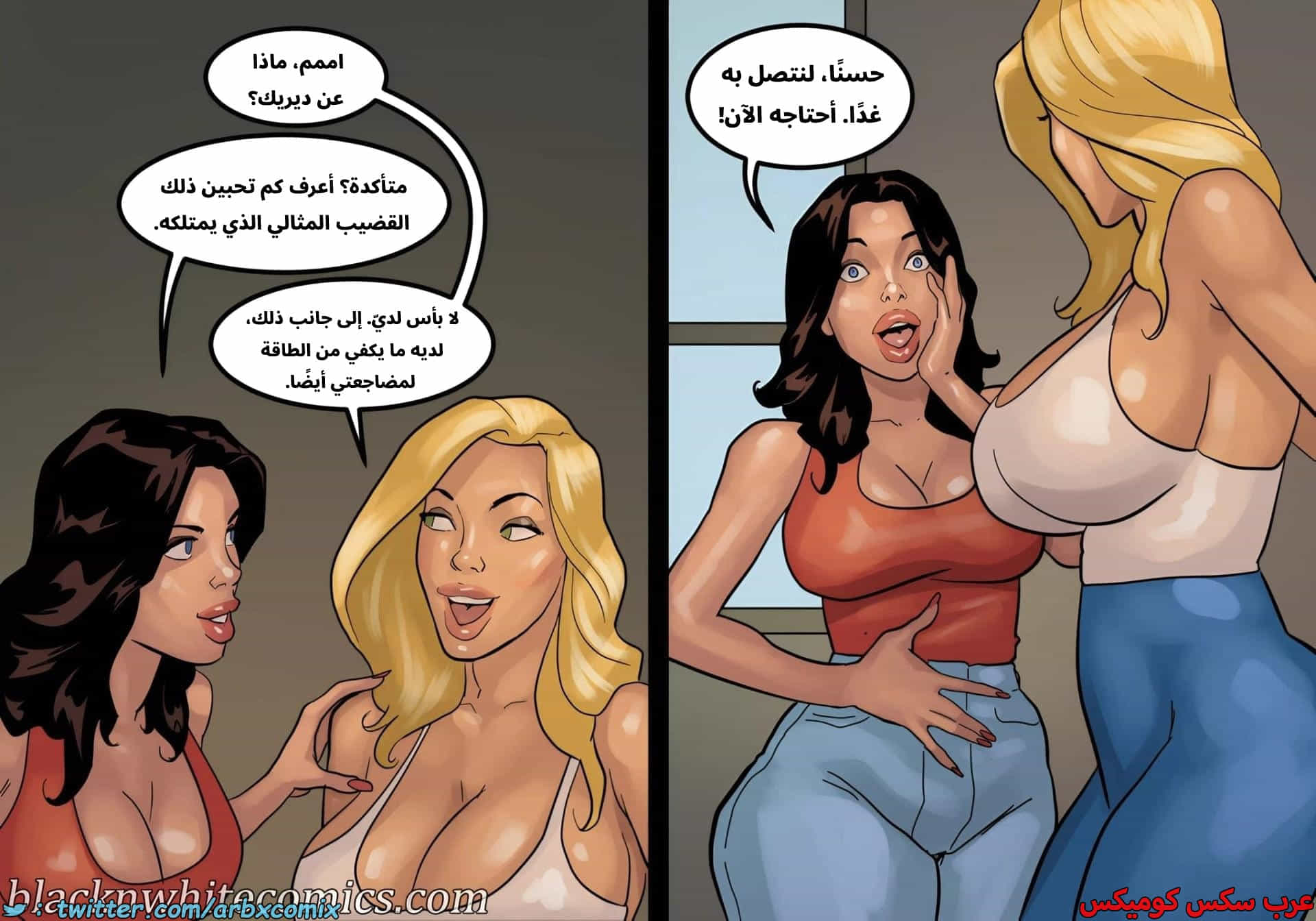 2879 لعبة البوكر الجزء 4 2879 لعبة البوكر الجزء 4