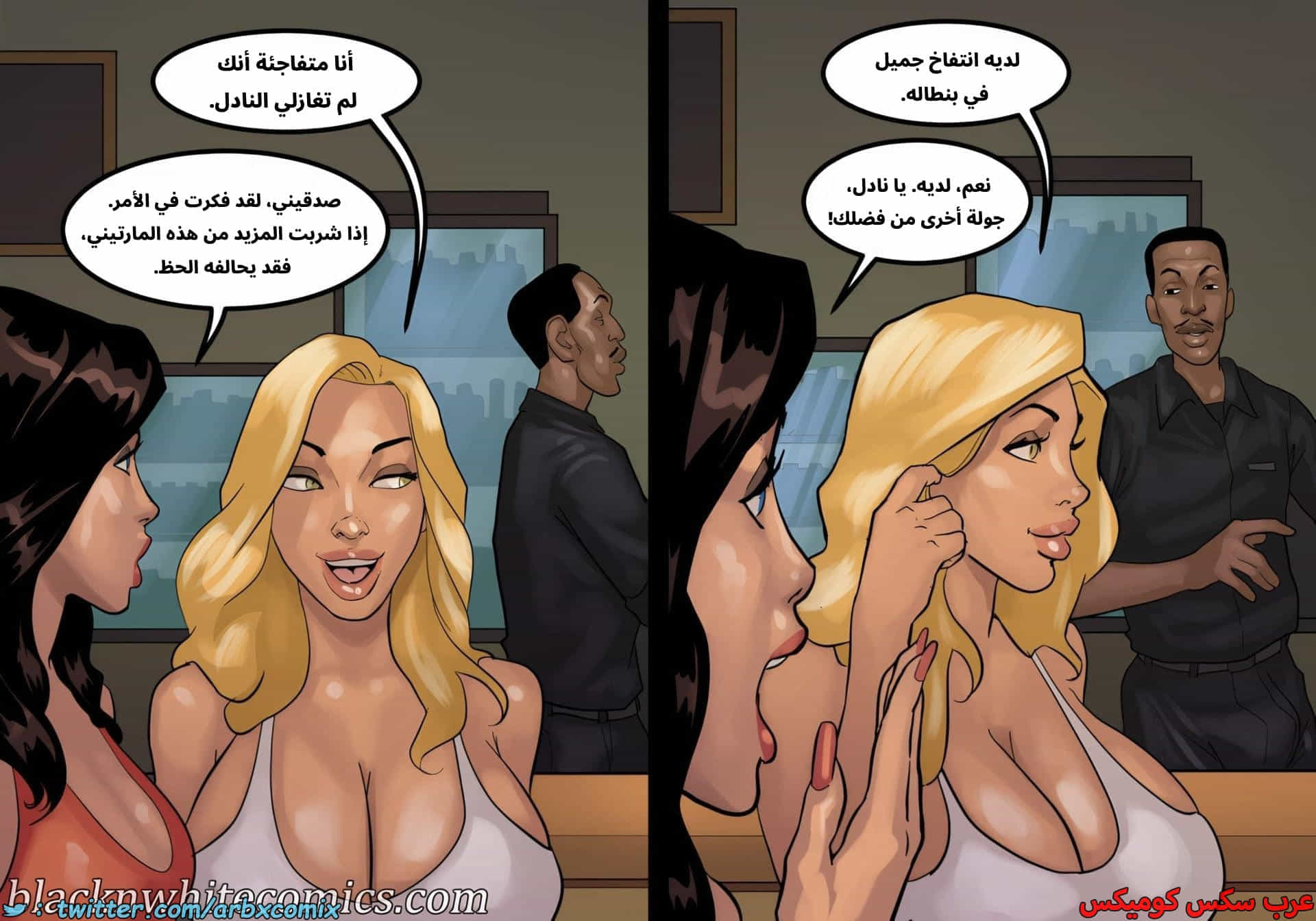 2879 لعبة البوكر الجزء 4 2879 لعبة البوكر الجزء 4