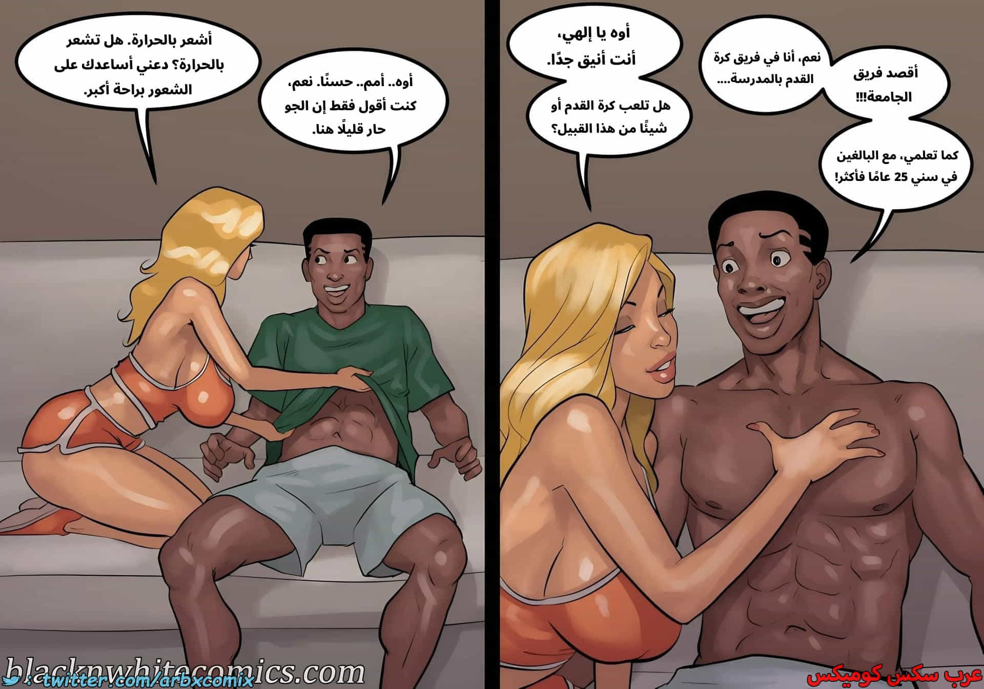 2879 لعبة البوكر الجزء 4 2879 لعبة البوكر الجزء 4